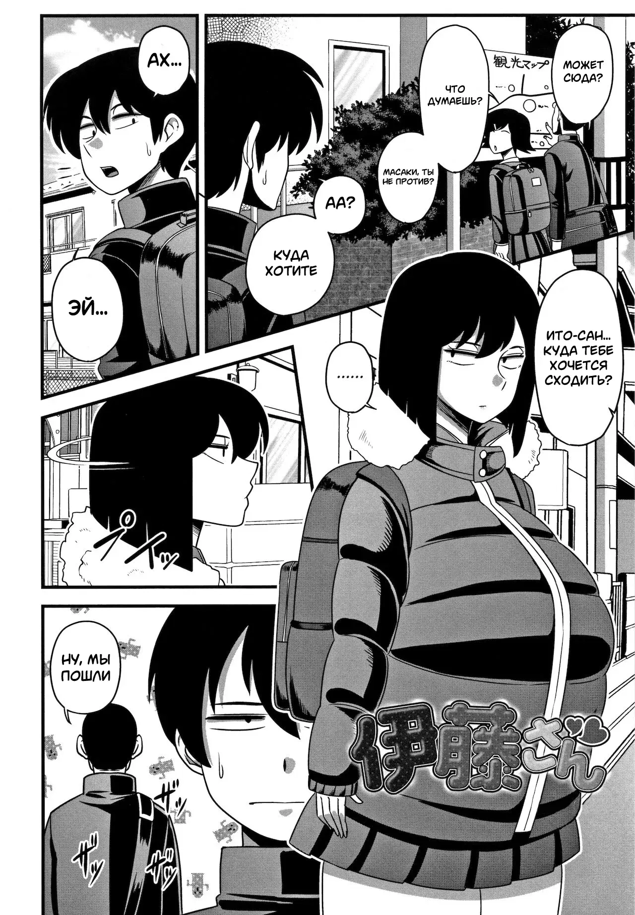Image #10