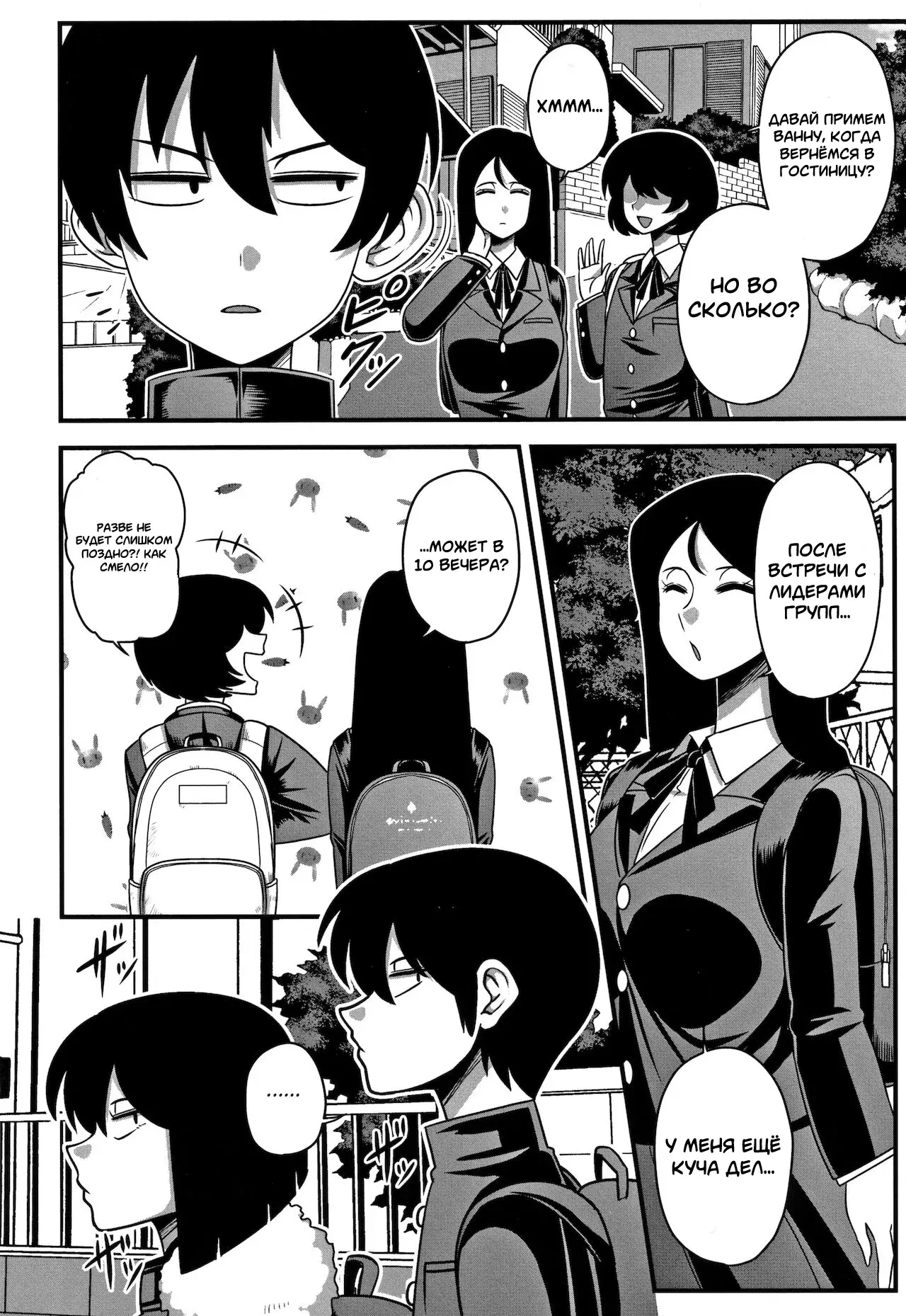 Image #12
