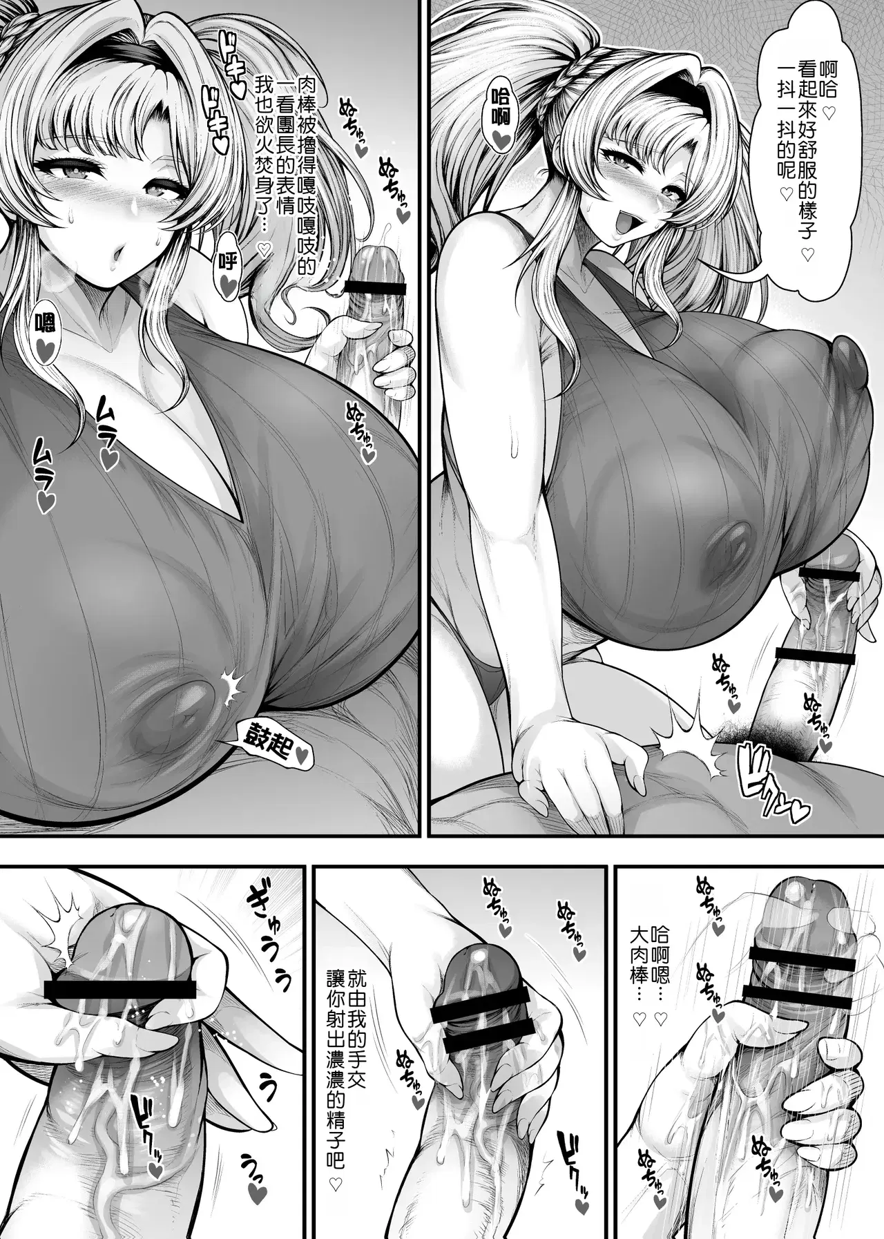 Image #10