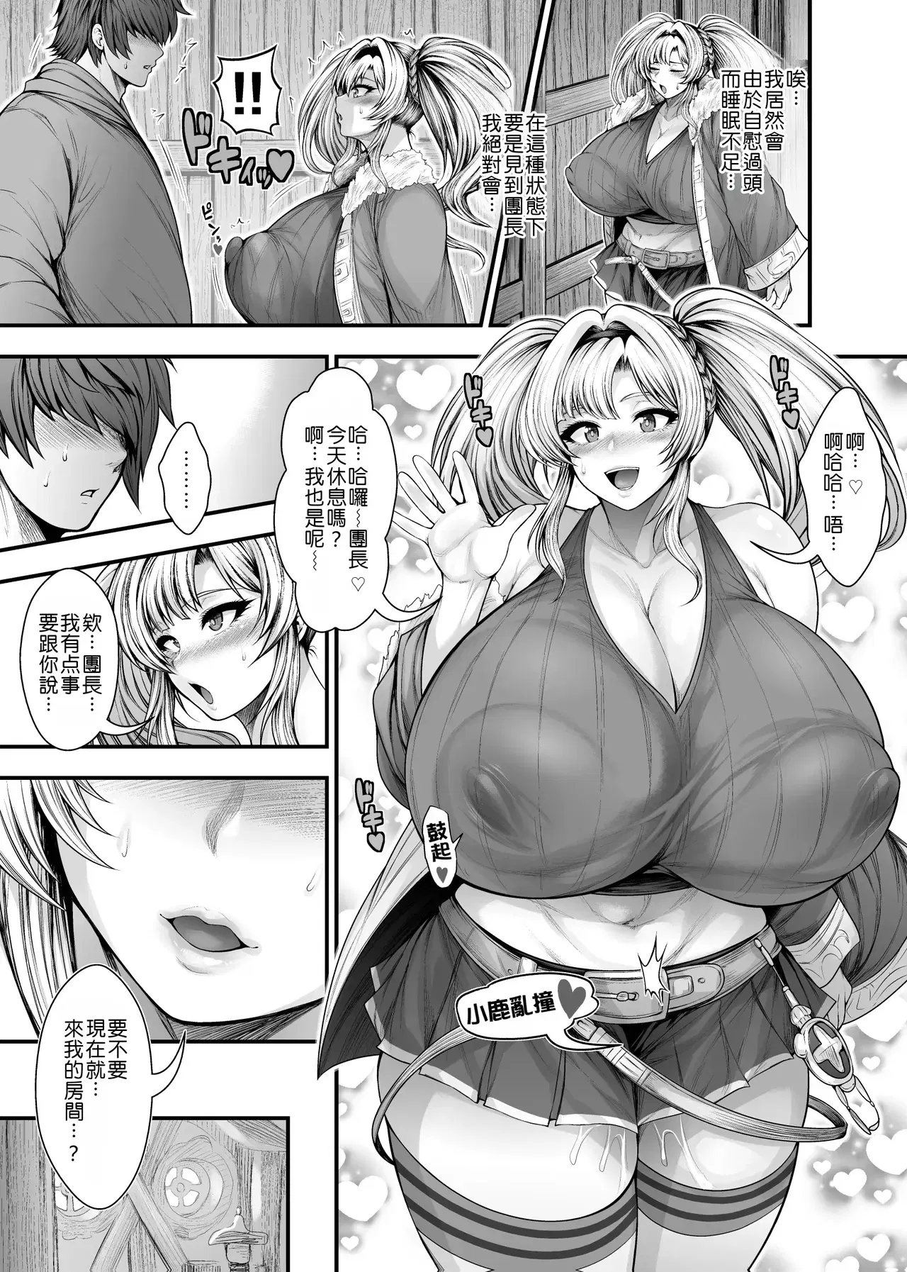 Image #31