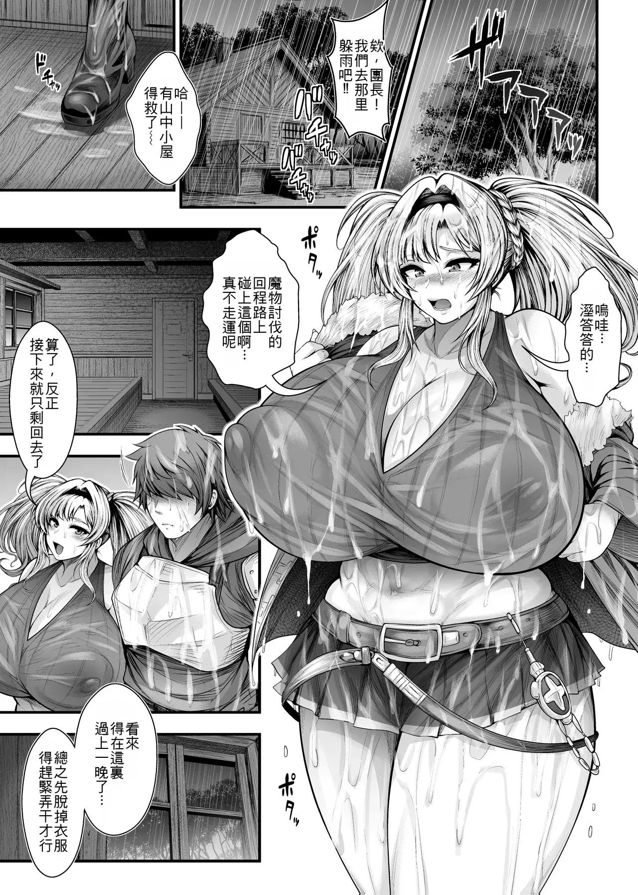 Image #5