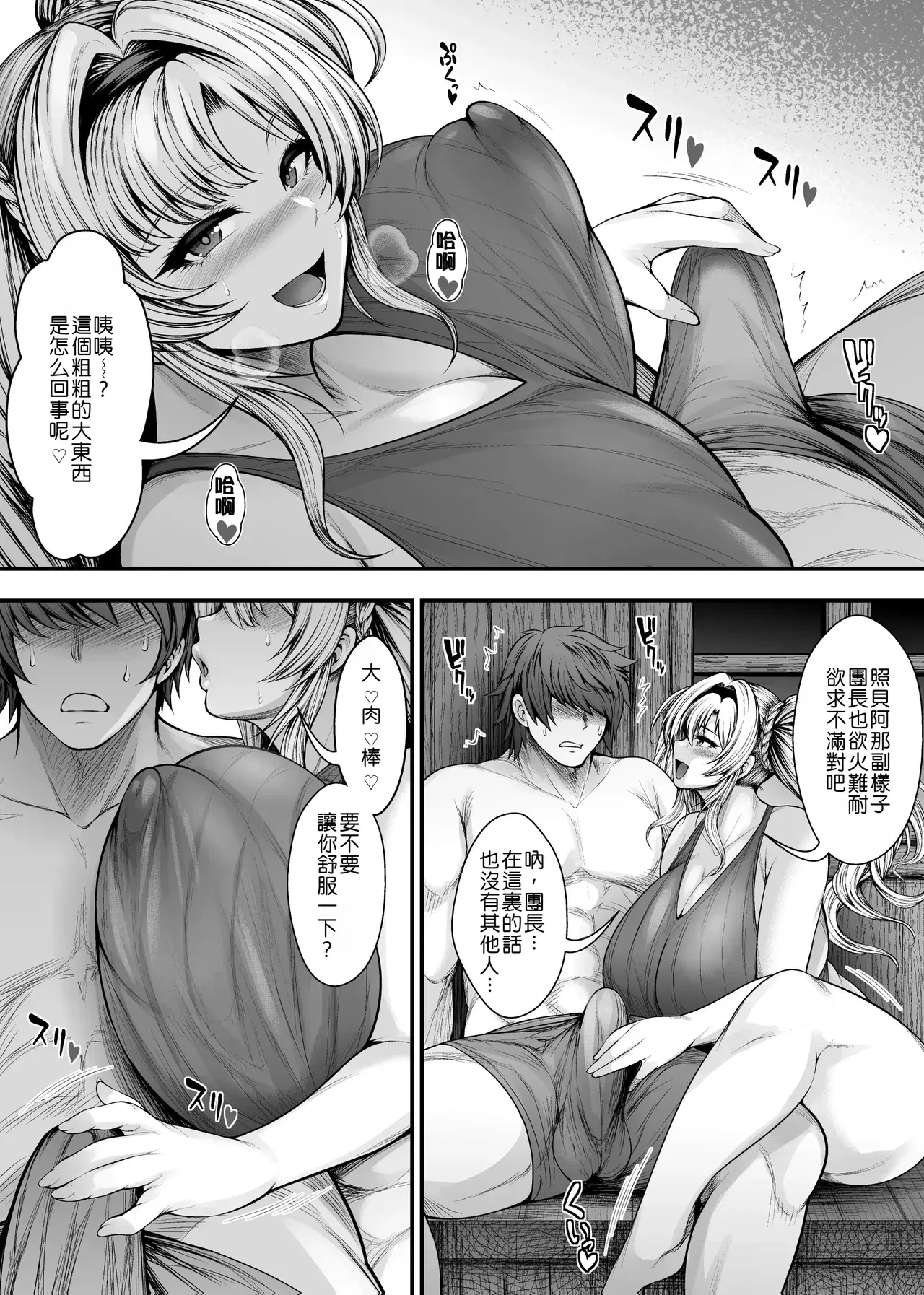 Image #7