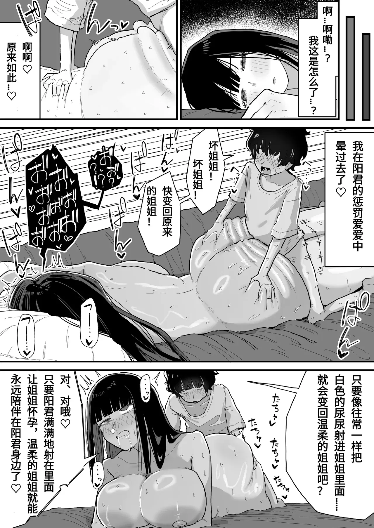 Image #11