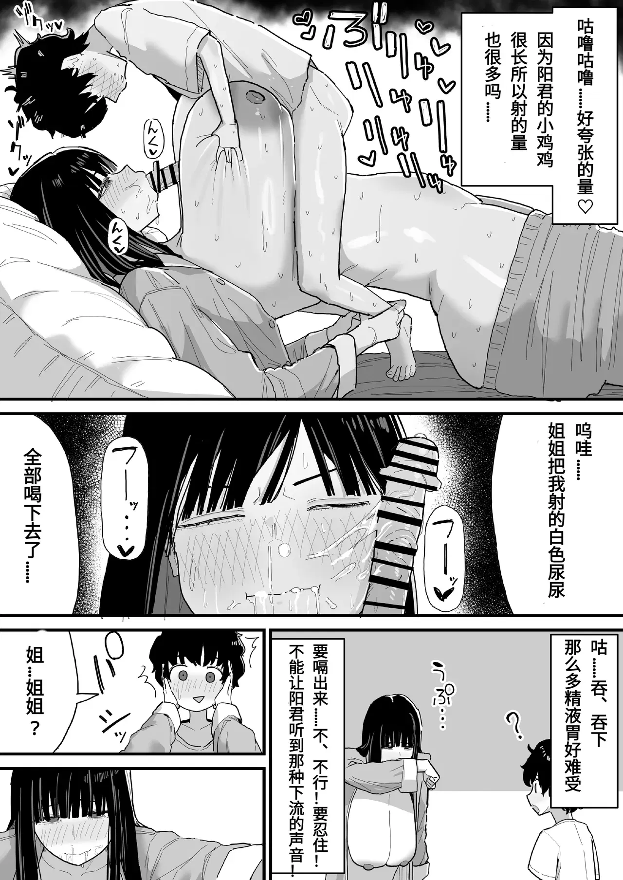 Image #8