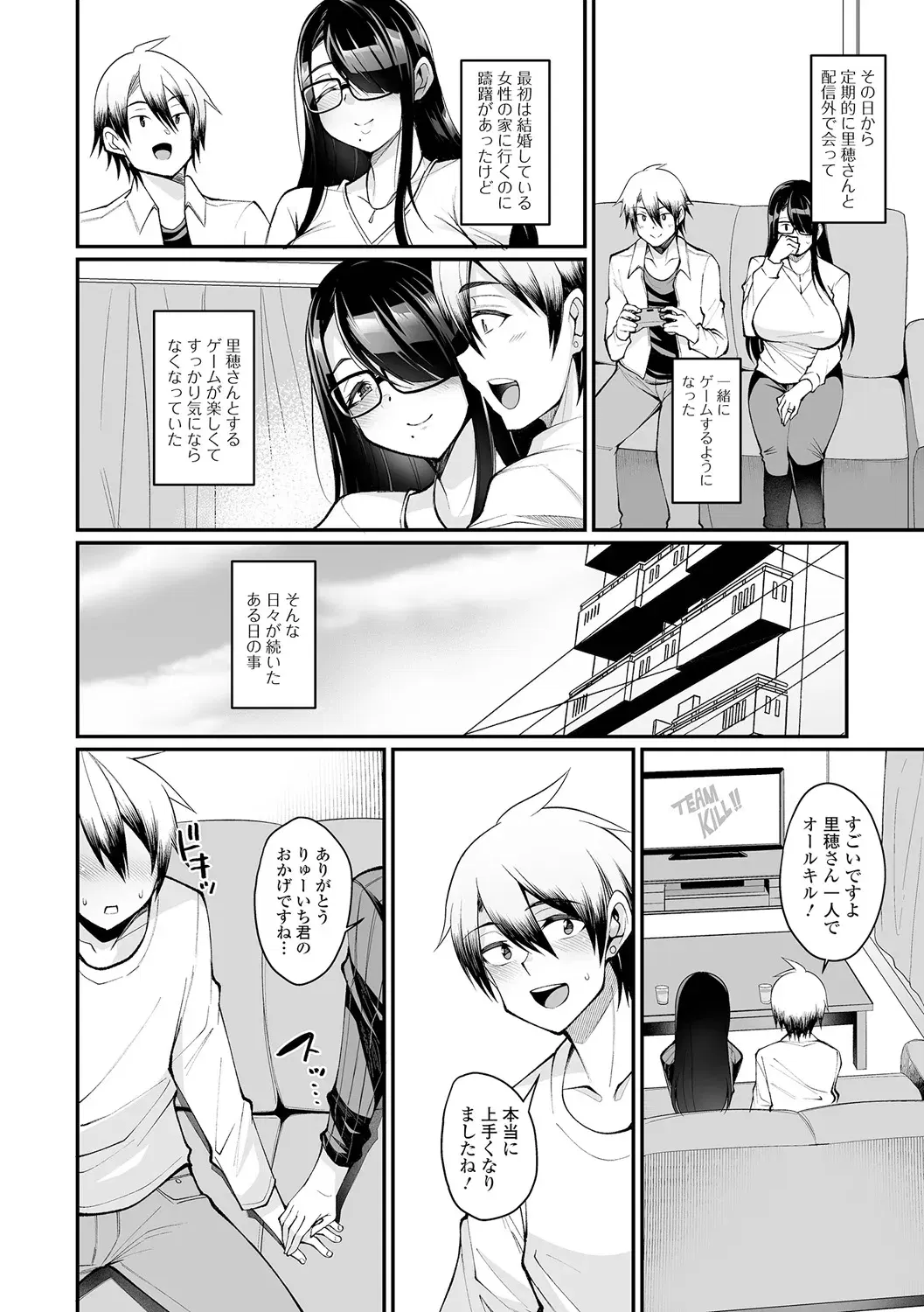 Image #10