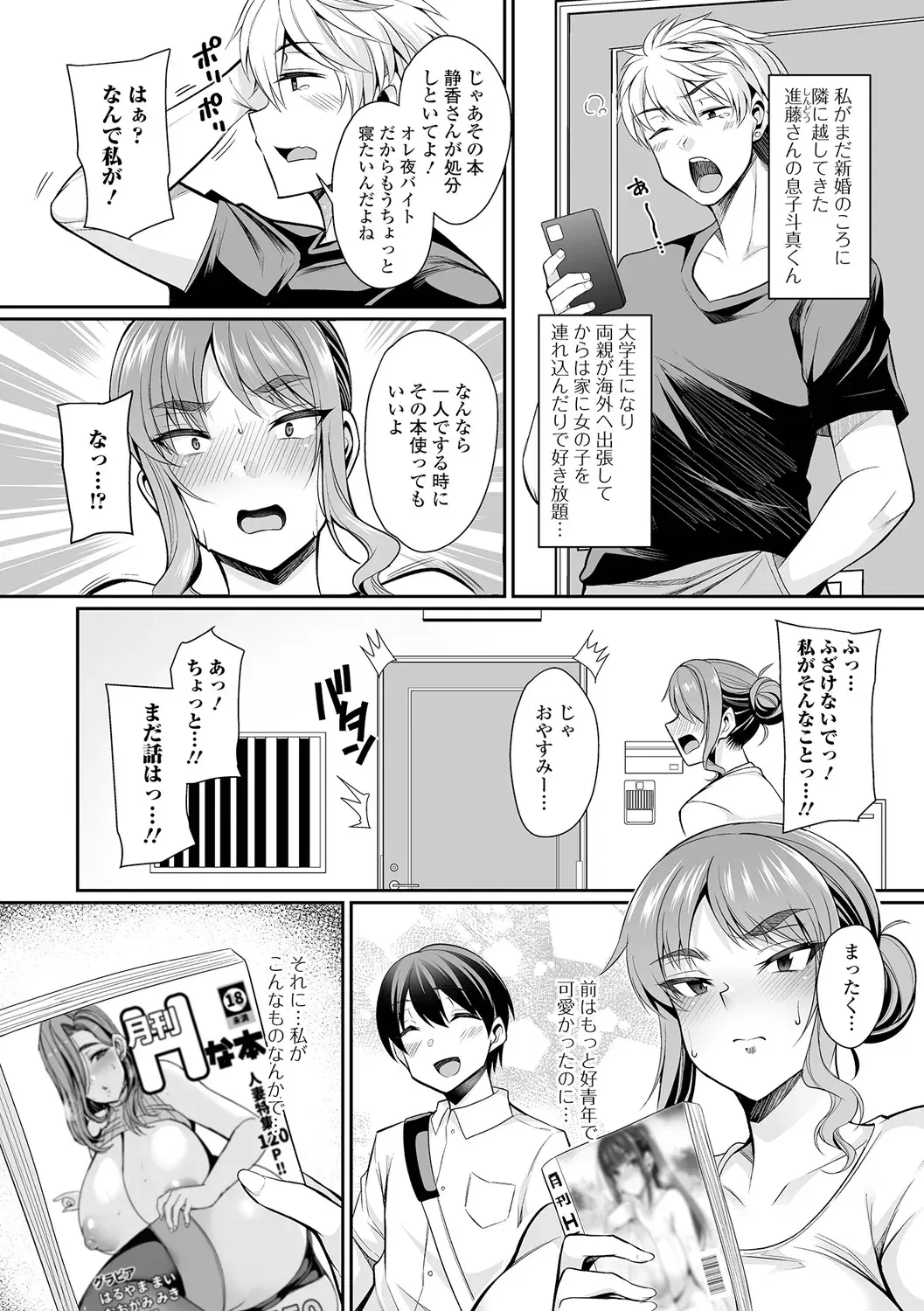 Image #24