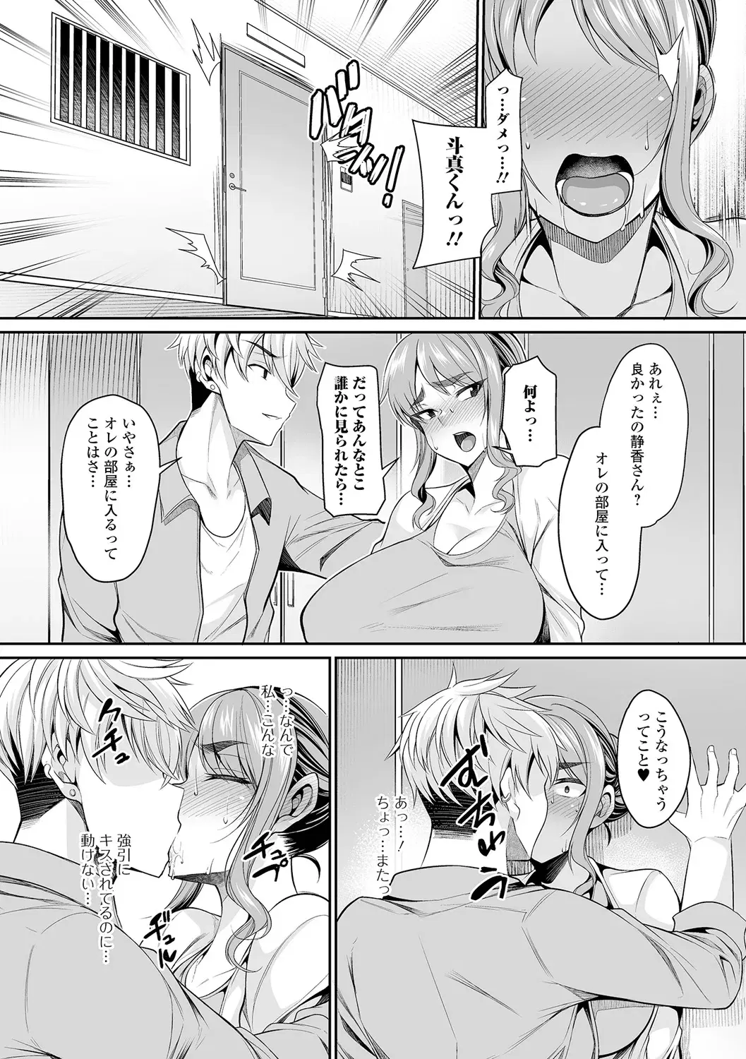 Image #27