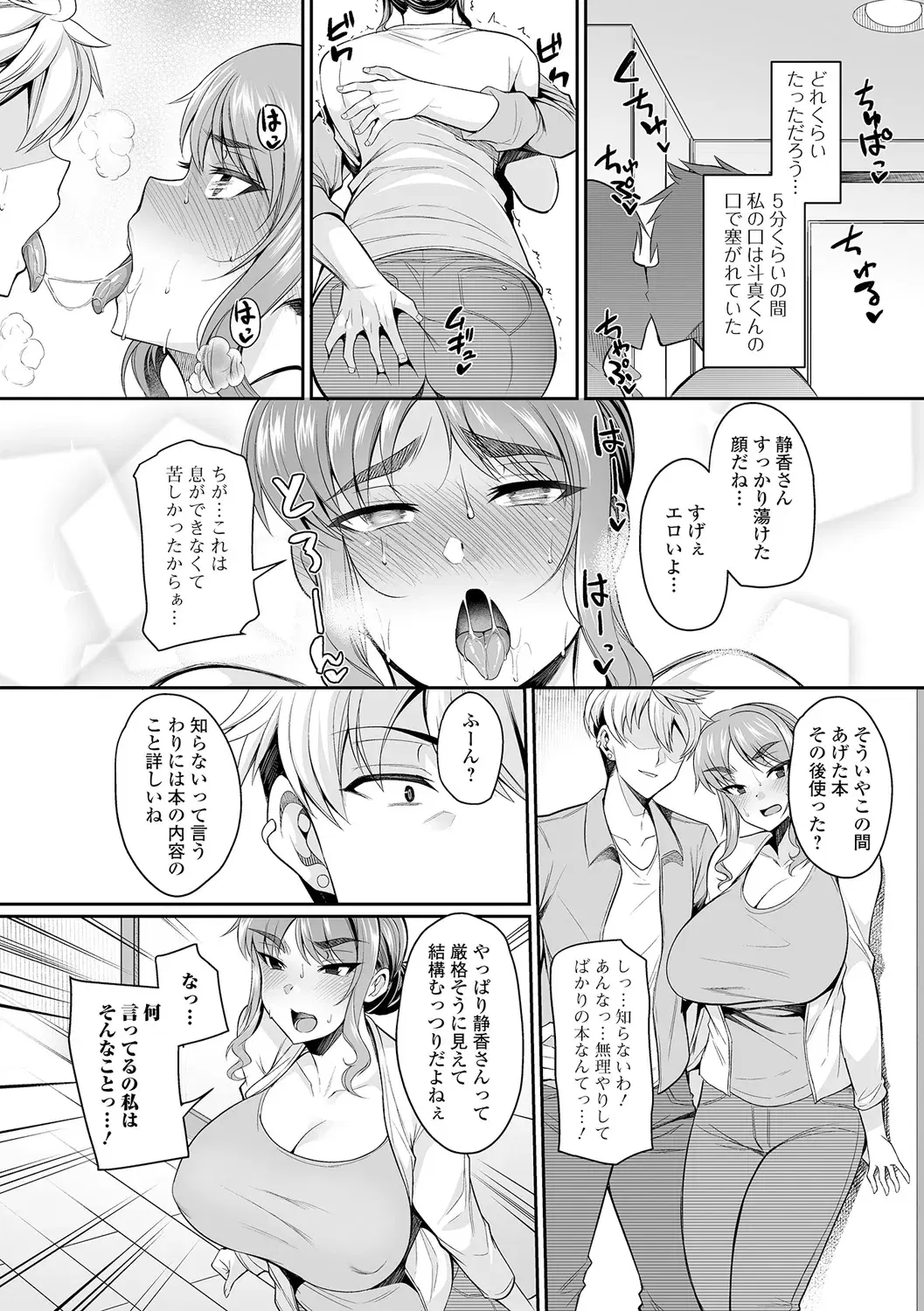 Image #28