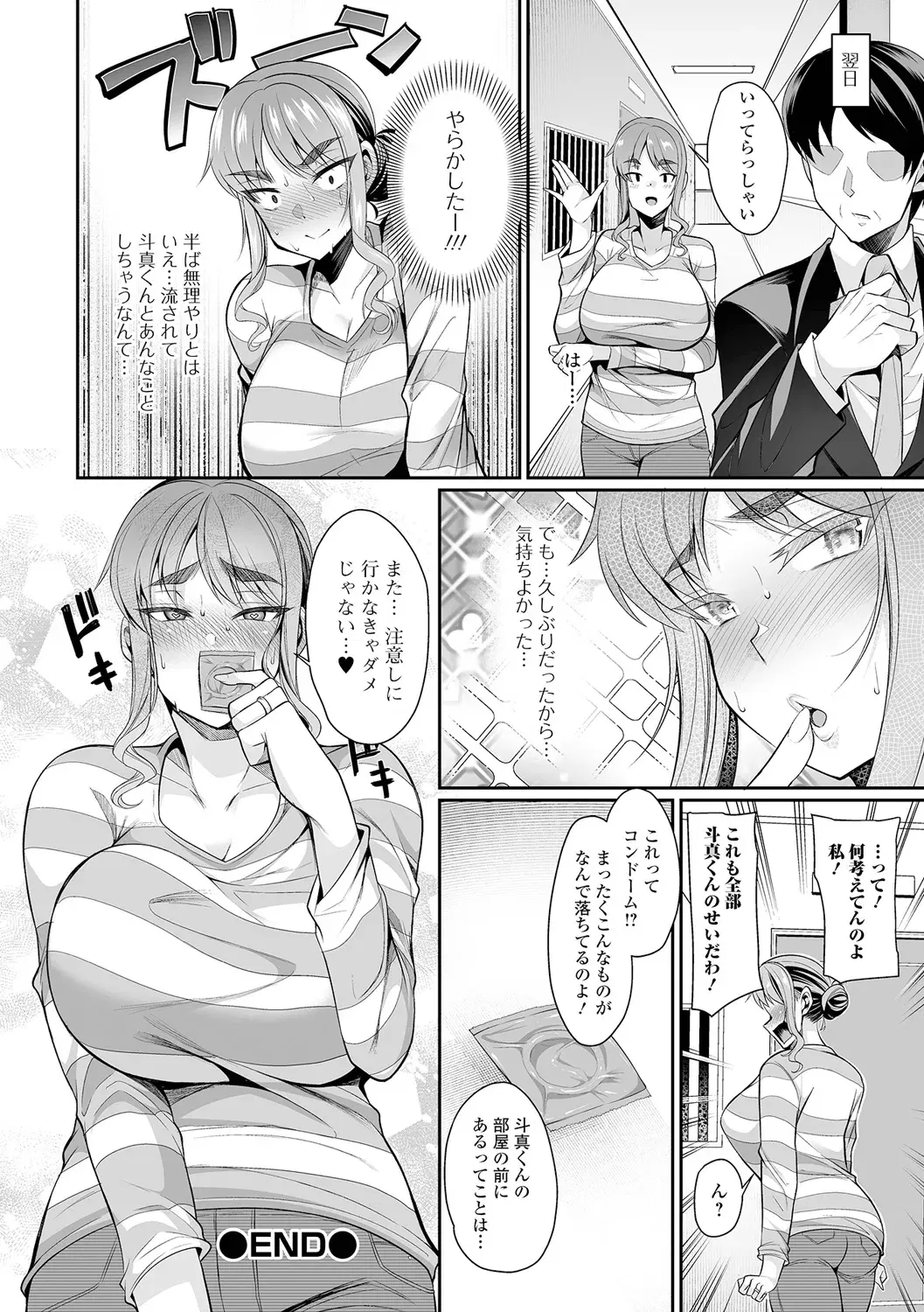 Image #42