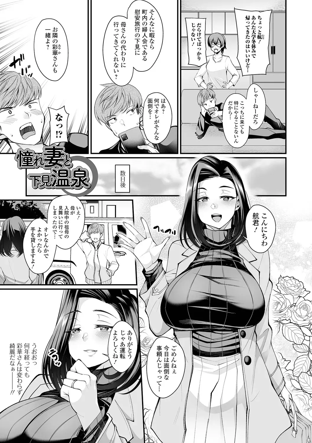 Image #43