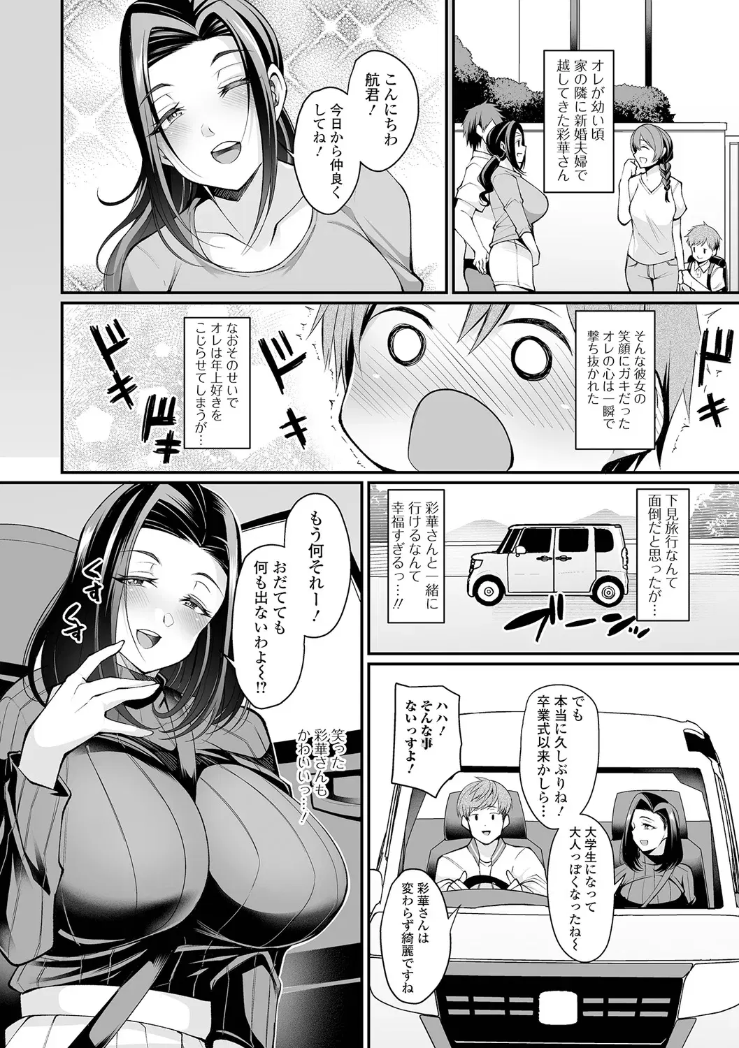 Image #44
