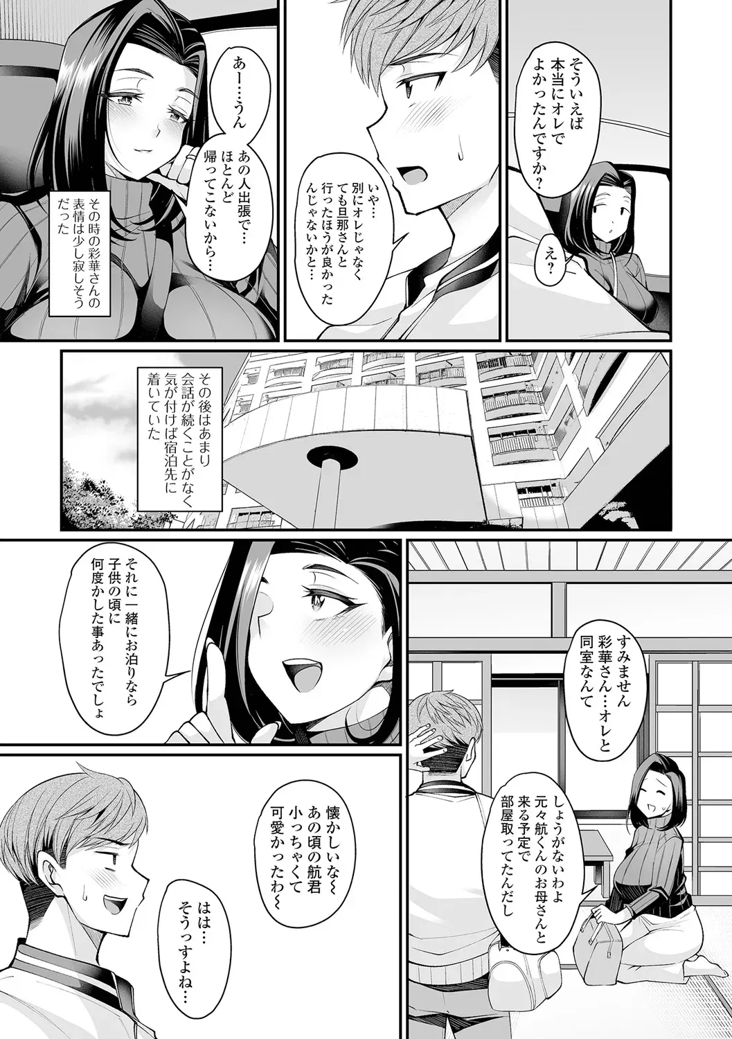 Image #45