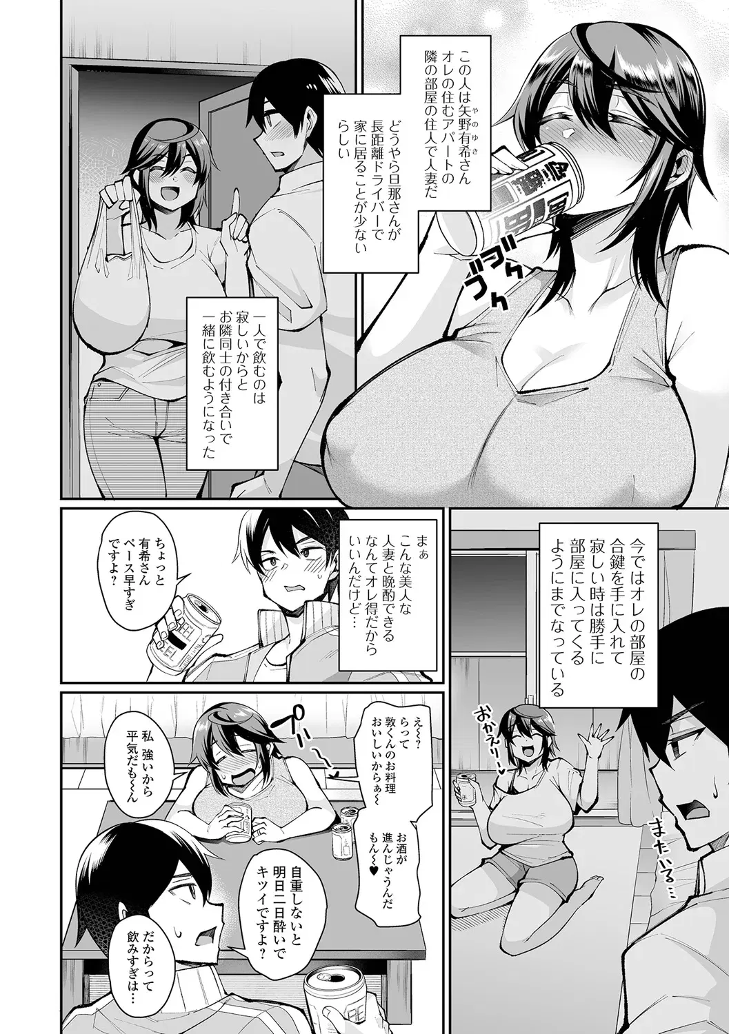 Image #64