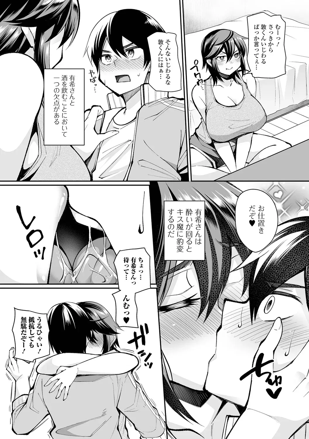 Image #65