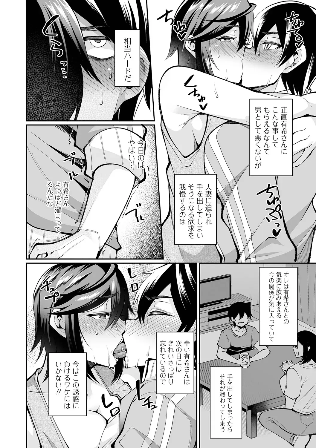 Image #66