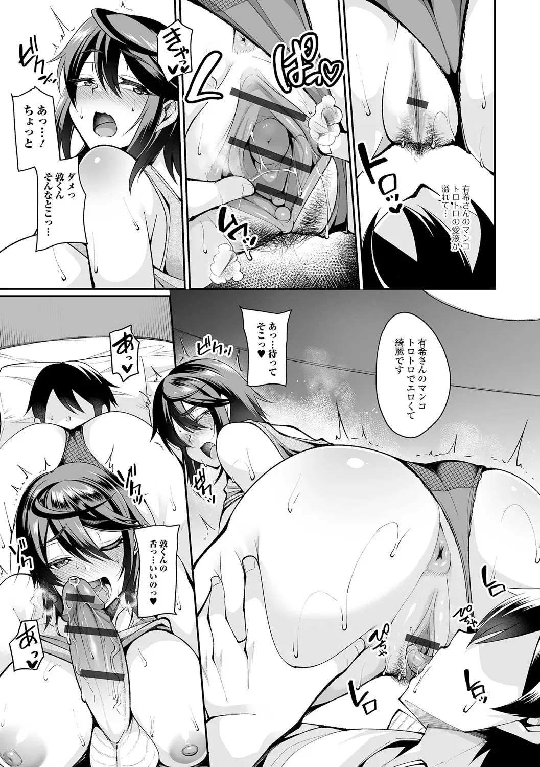 Image #73
