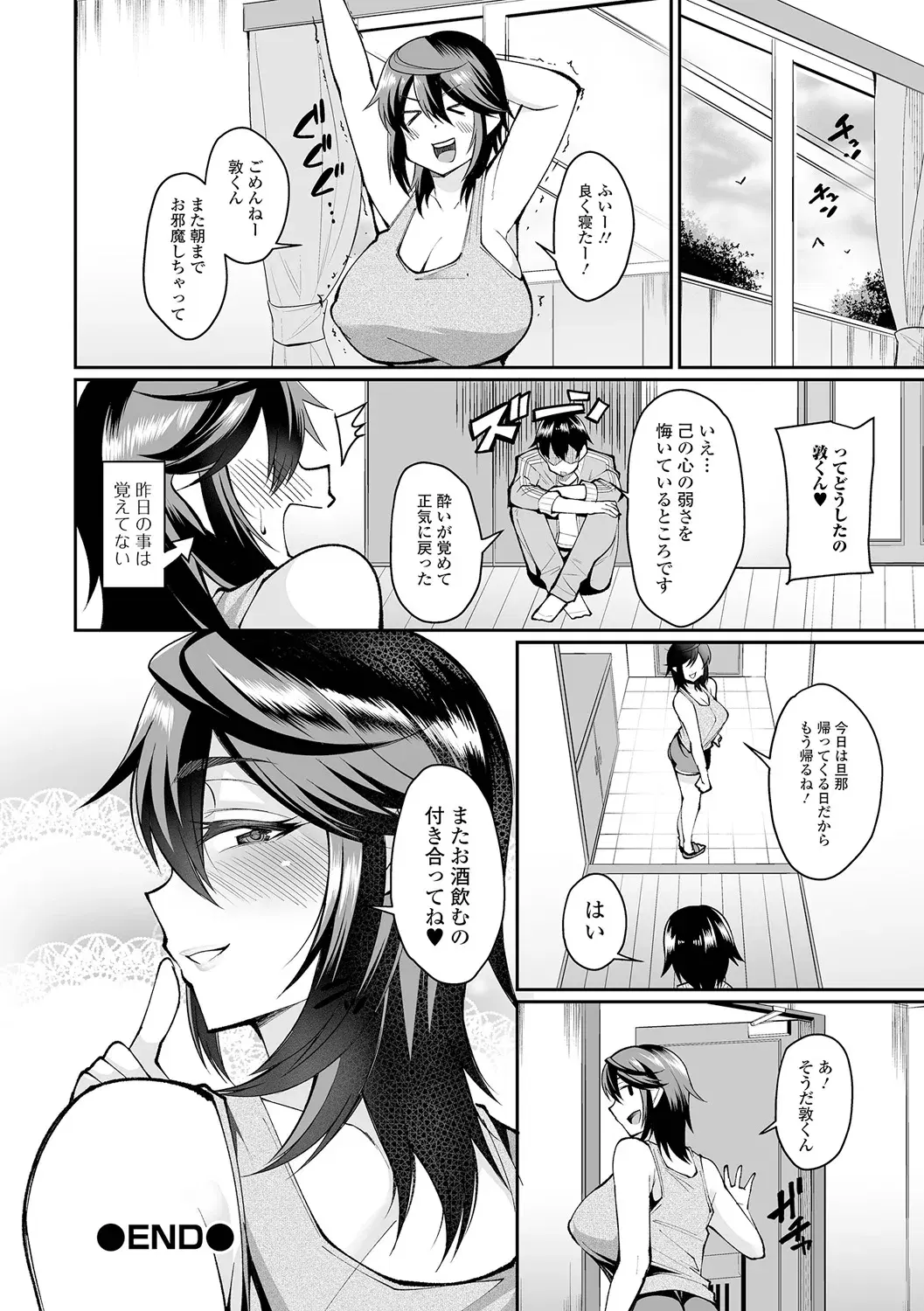 Image #82
