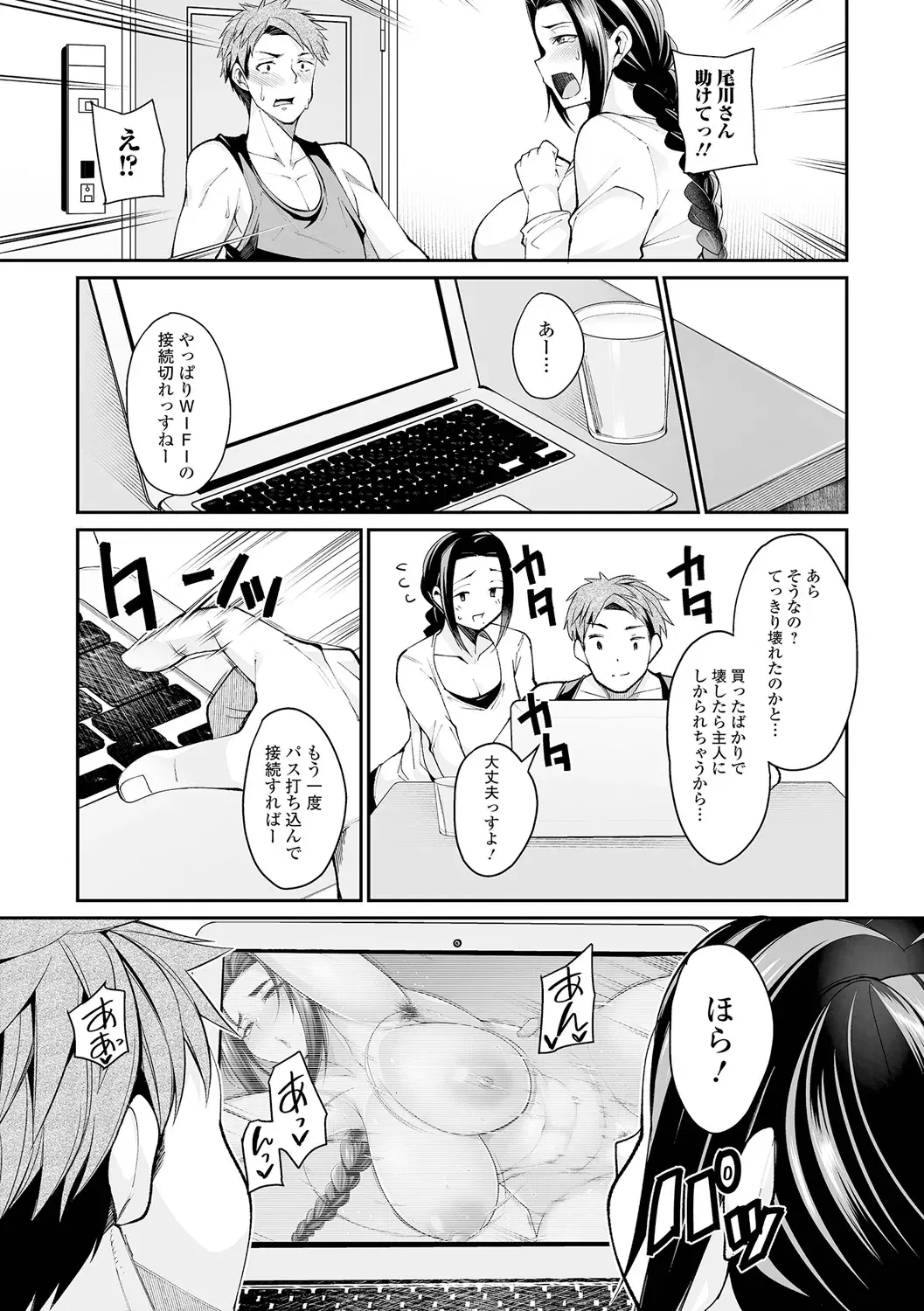 Image #85