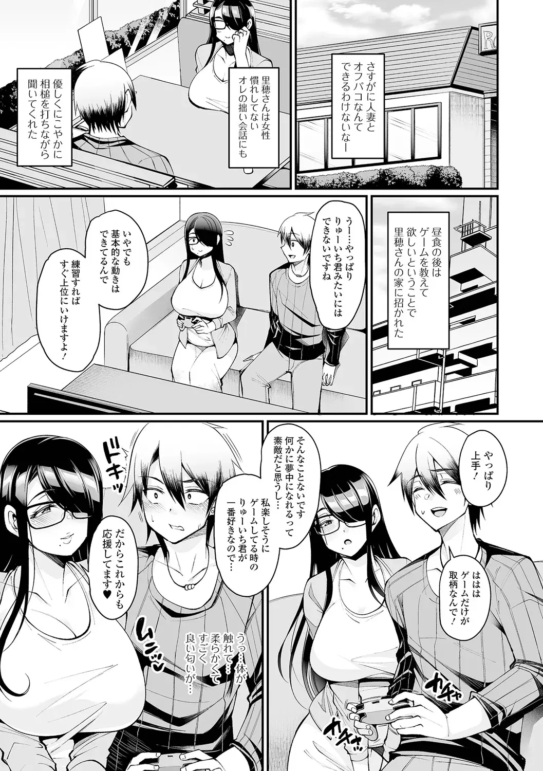 Image #9