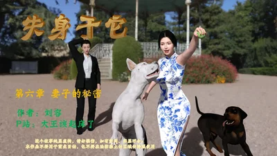 (大王该起床了) 失身于它第一部 6 - Hentai Gallery