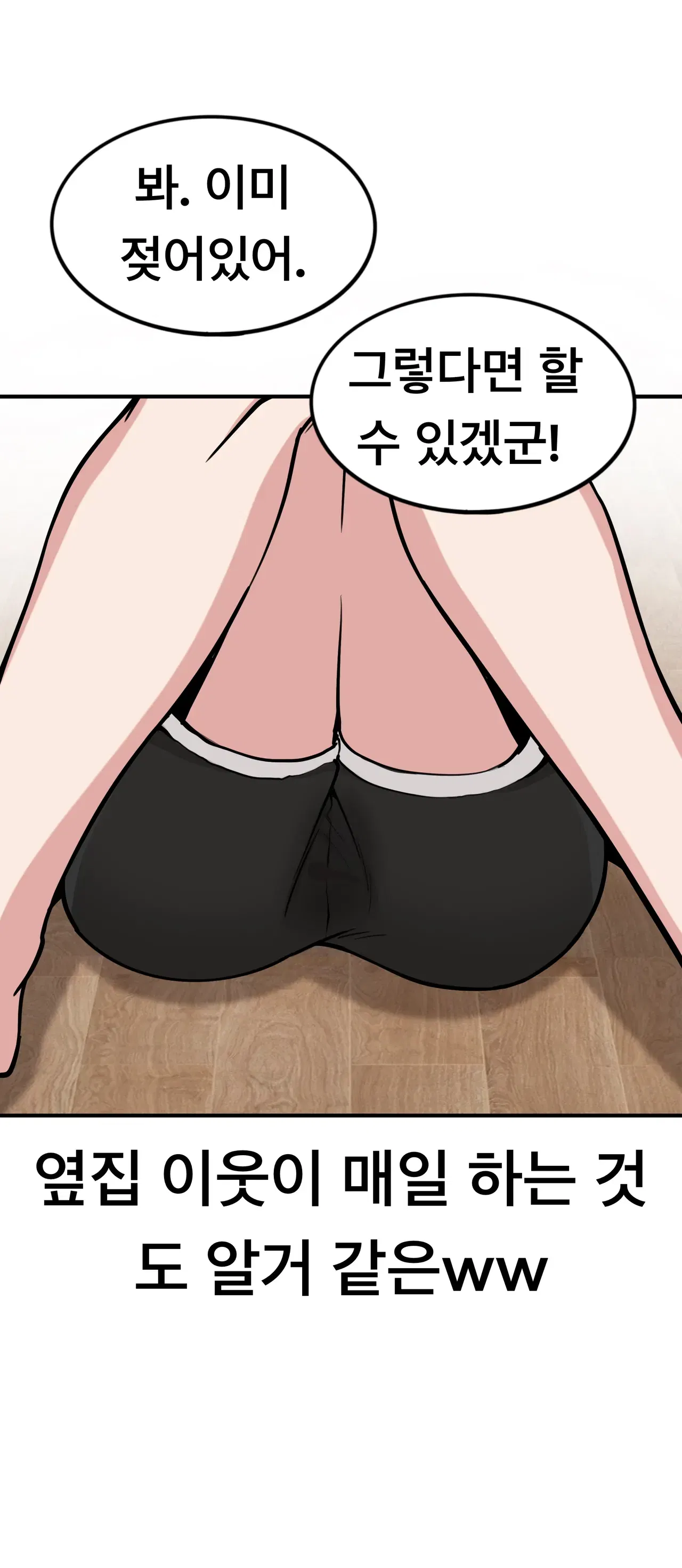 Image #29