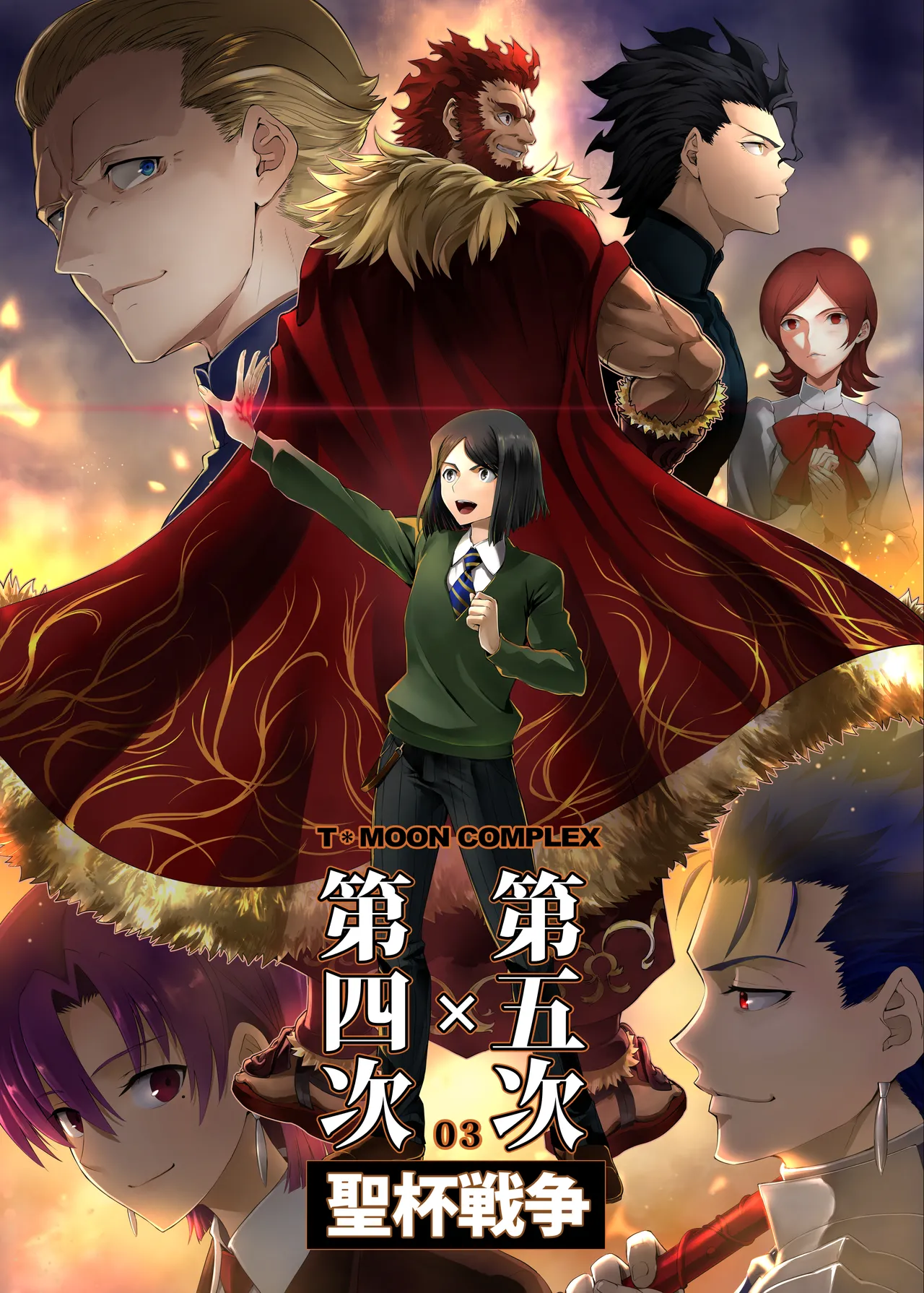 (CRAZY CLOVER CLUB (Shirotsumekusa)) T*MOON COMPLEX: La cuarta y la quinta batalla de Seihai 03 (en chino) (versión descargable) - Galería Hentai - Image 1