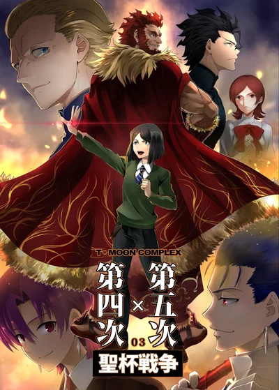 (CRAZY CLOVER CLUB (Shirotsumekusa)) T*MOON COMPLEX 4ª x 5ª Guerra Espacial 03 (em chinês) (versão para download) - Galeria Hentai