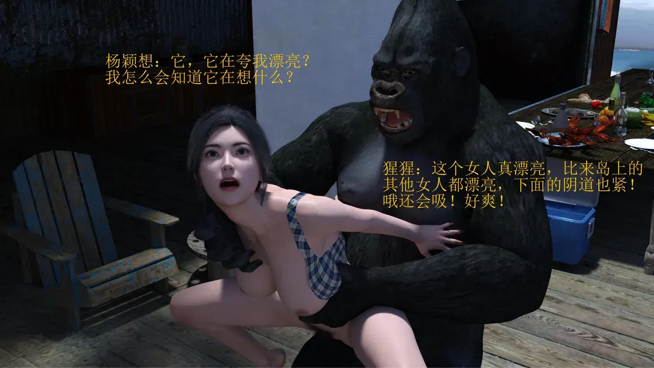 Image #8