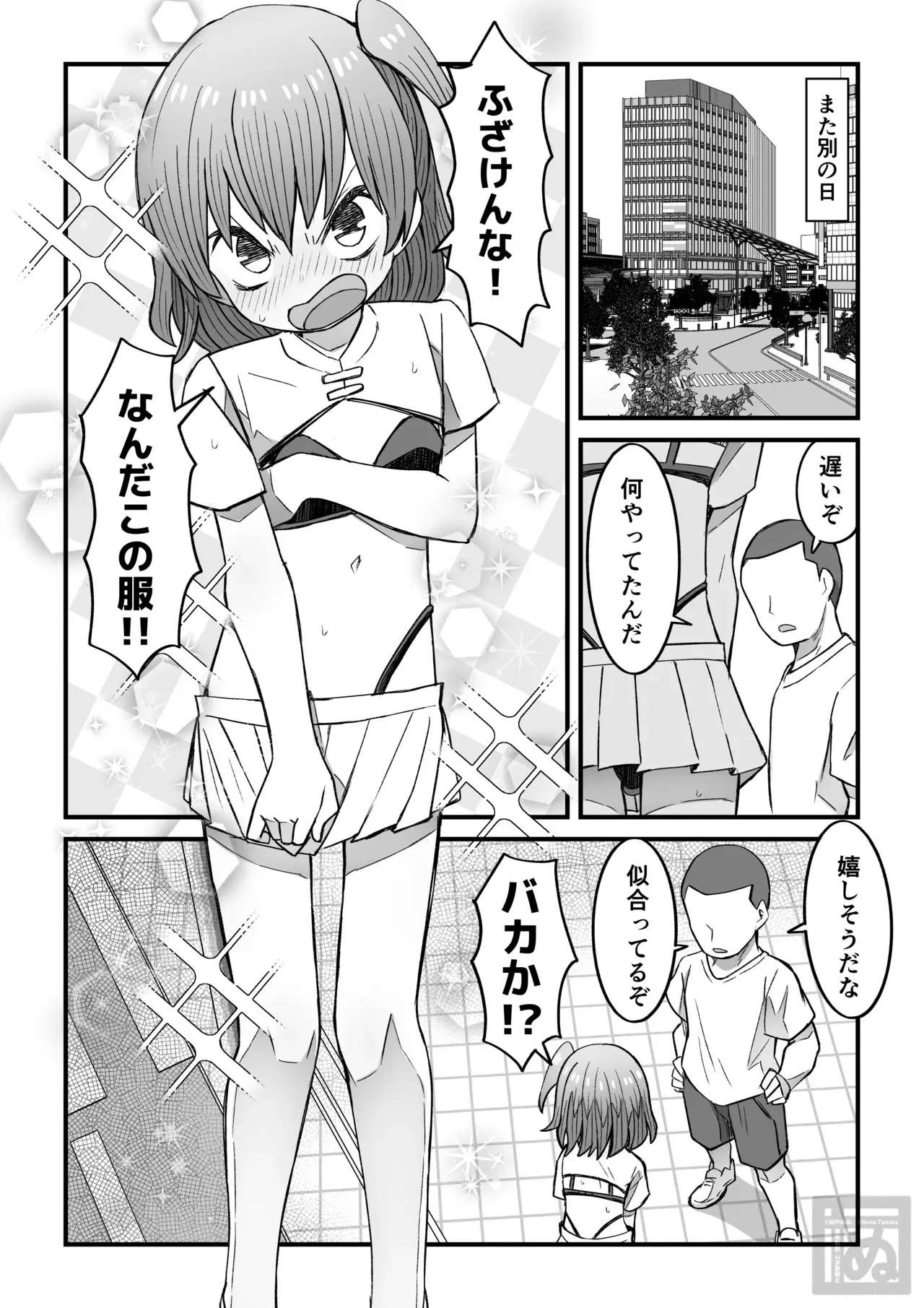 Image #9