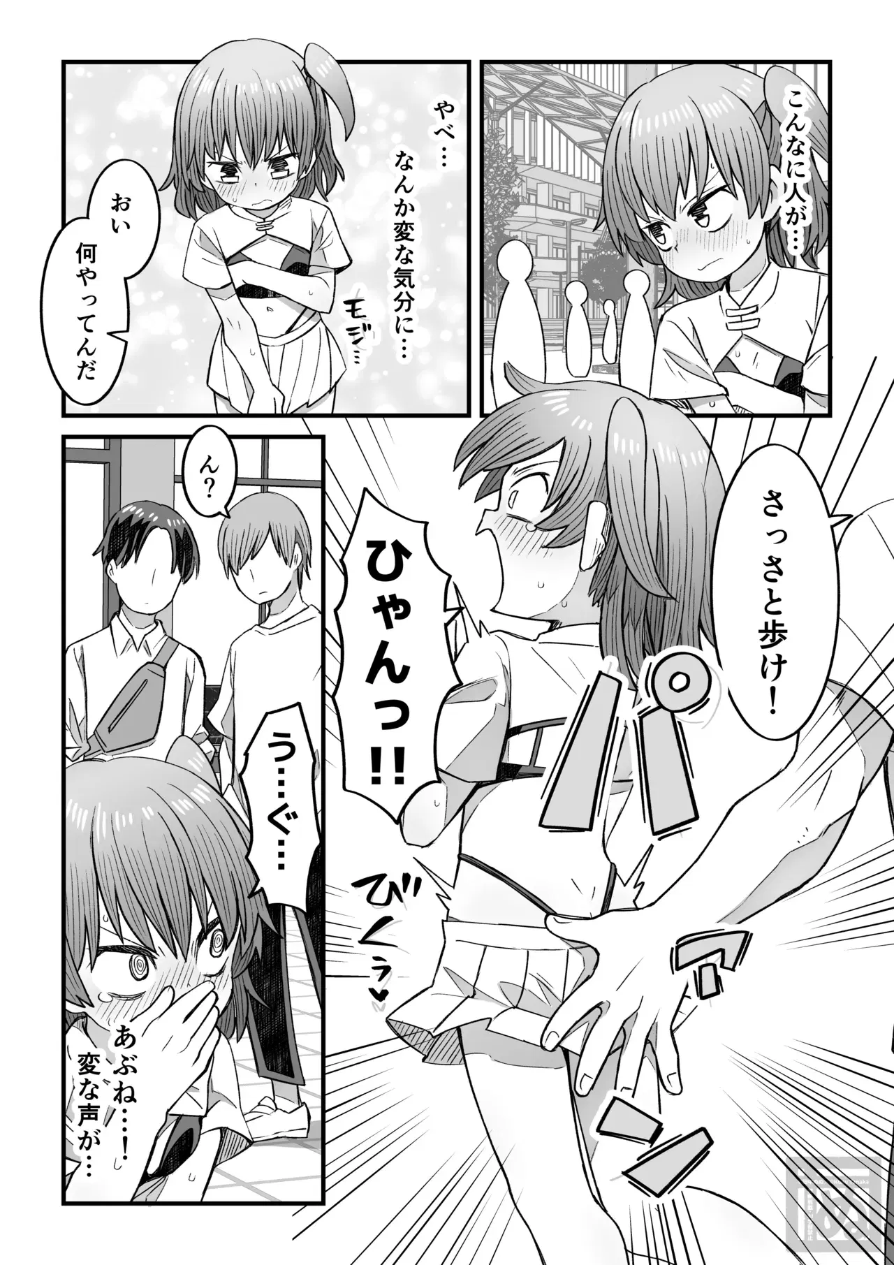 Image #10