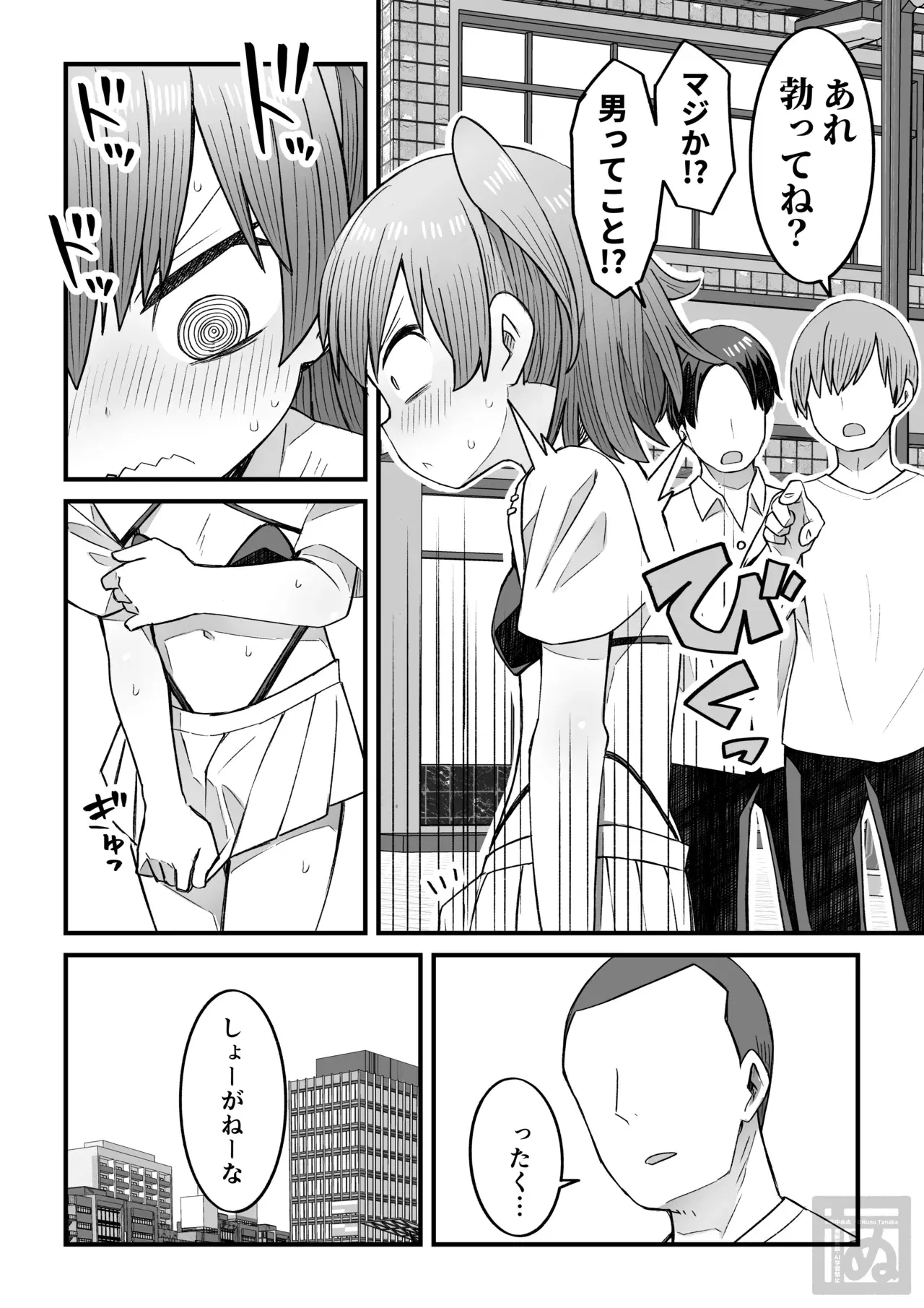 Image #11