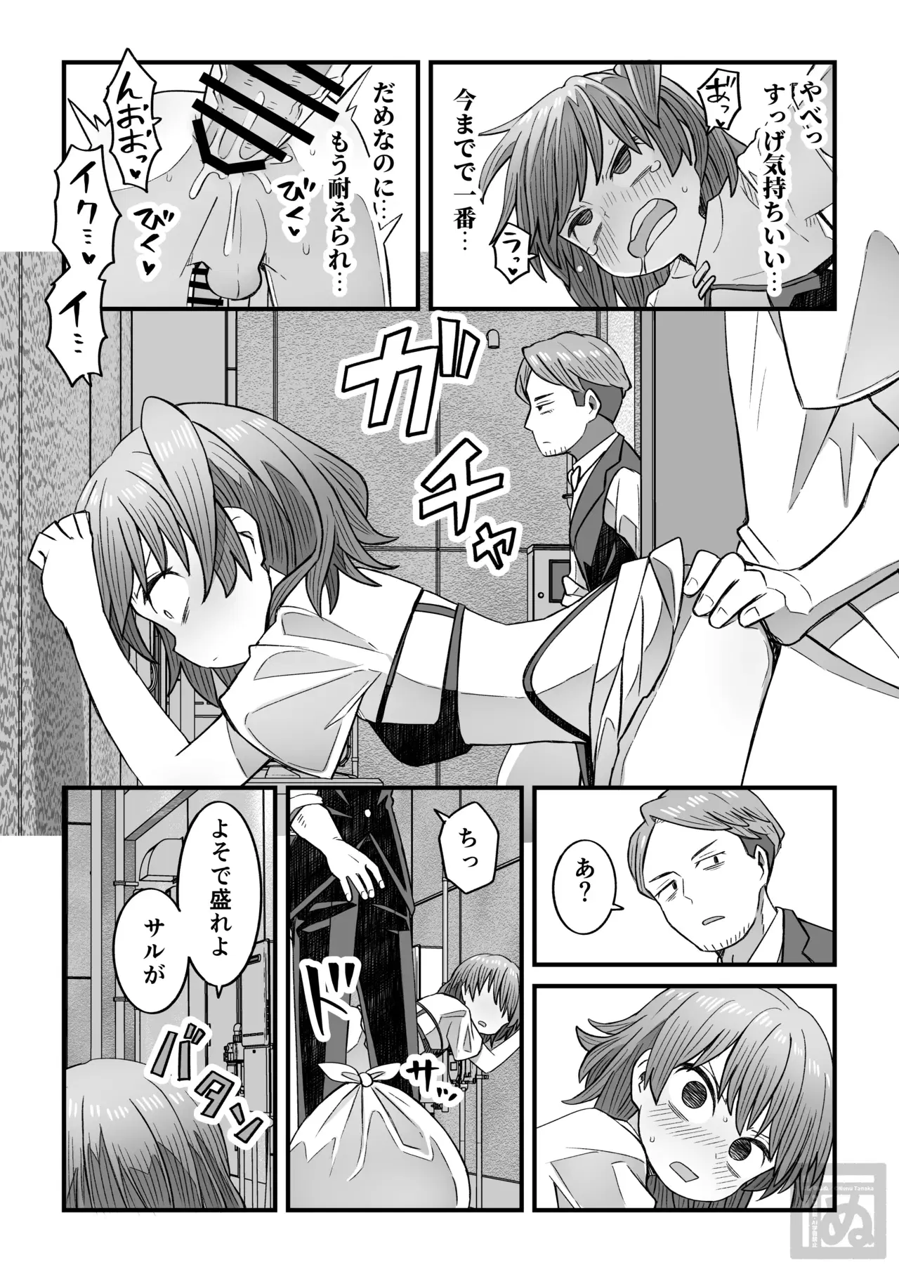 Image #13