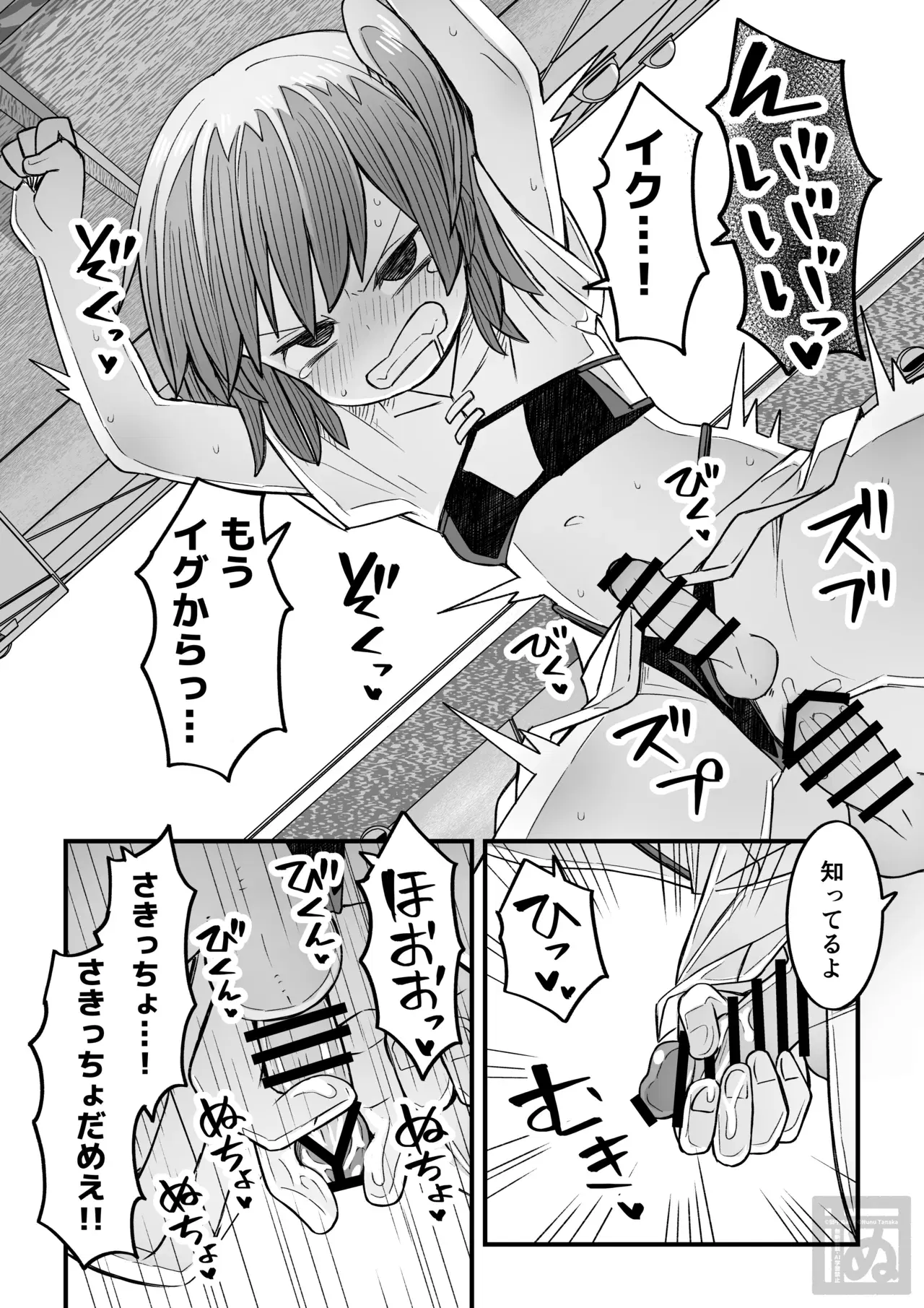 Image #15