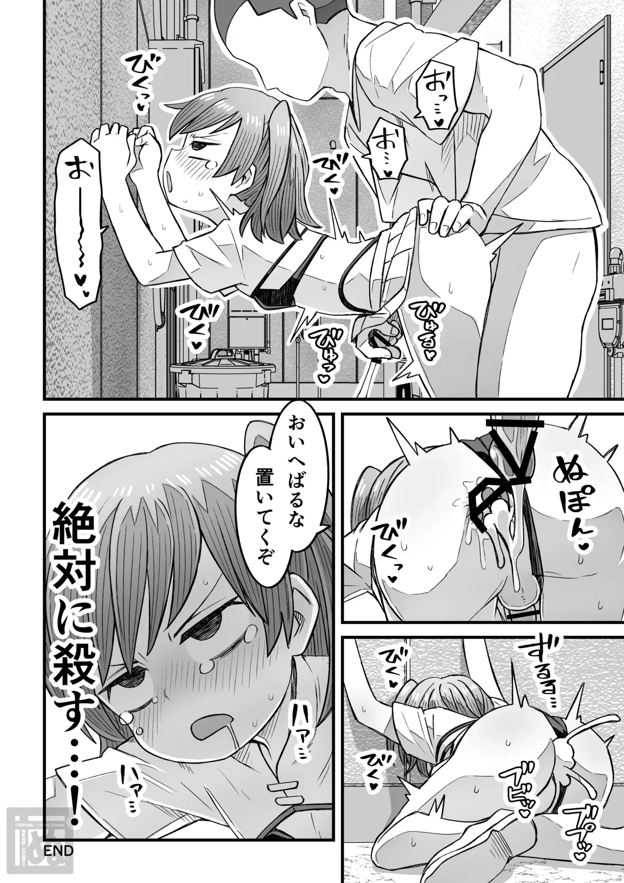 Image #17
