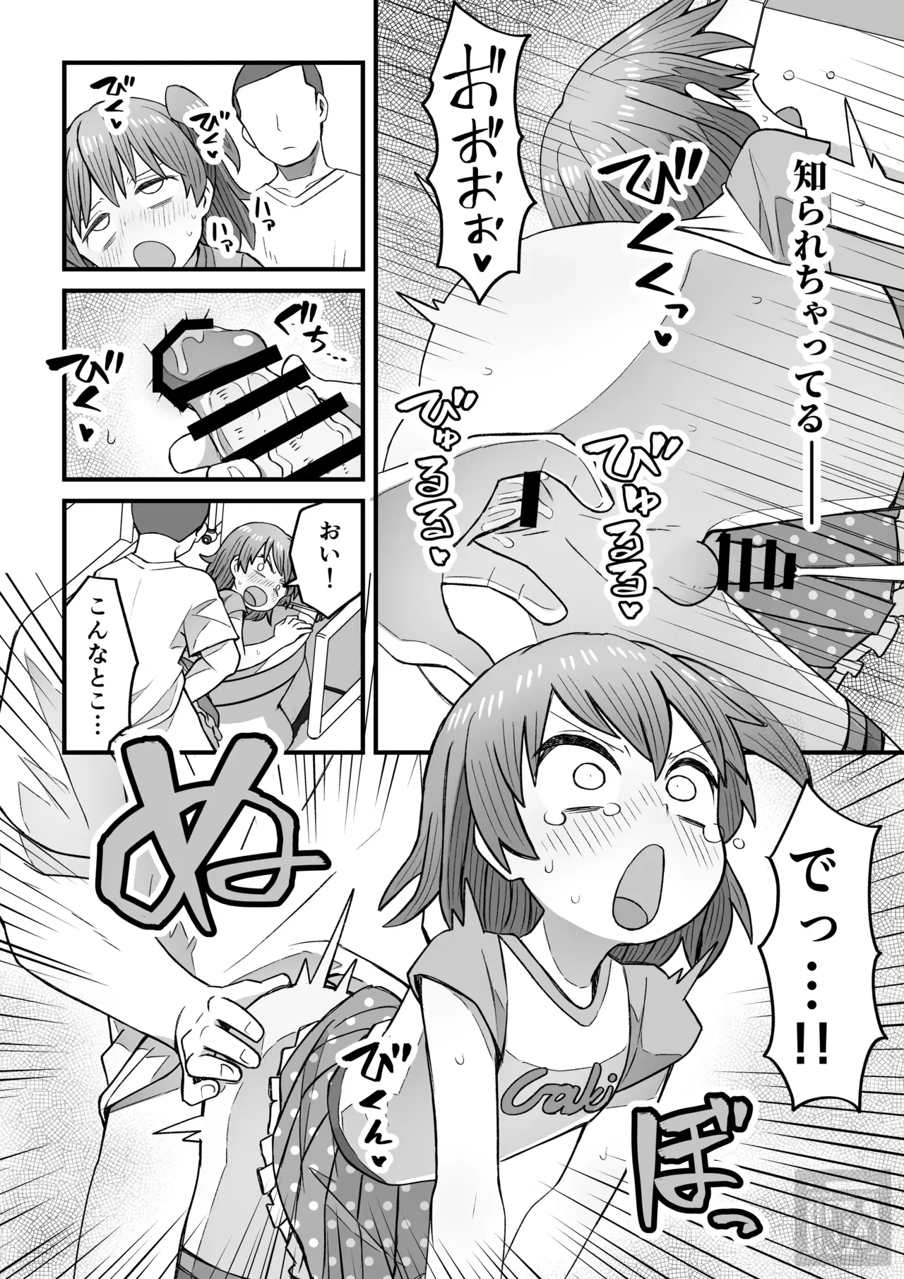 Image #5