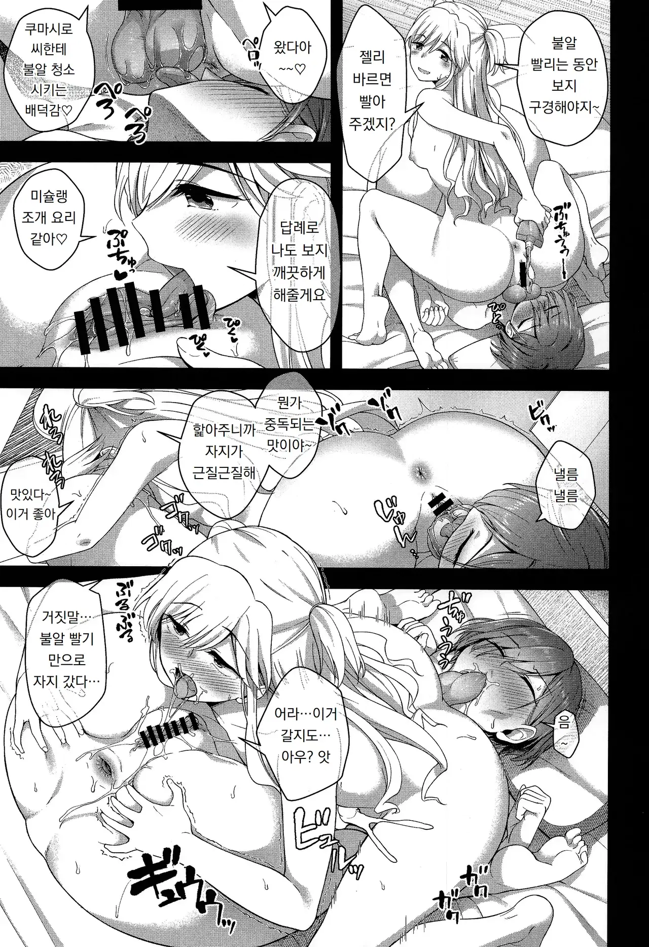 Image #15