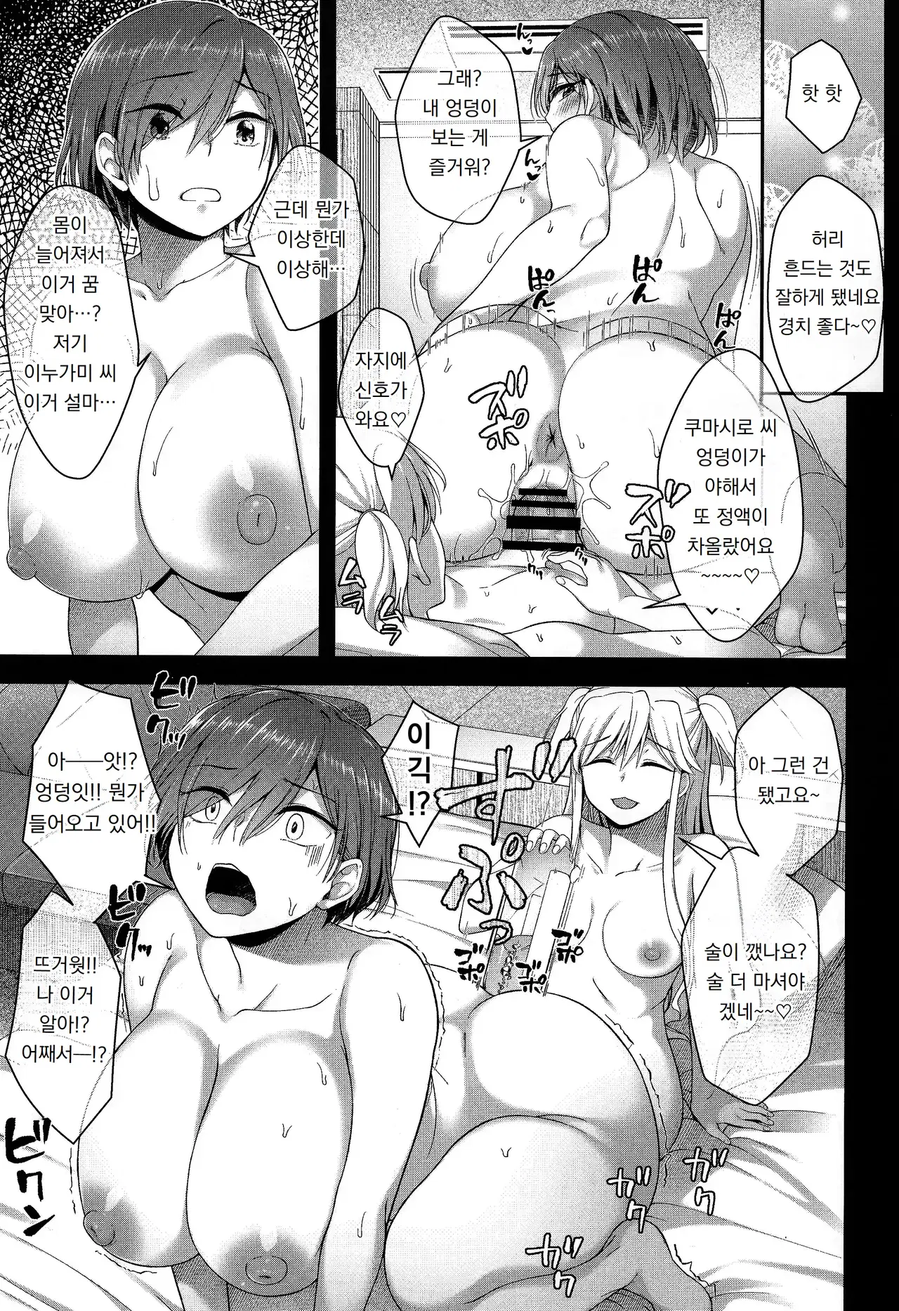 Image #39