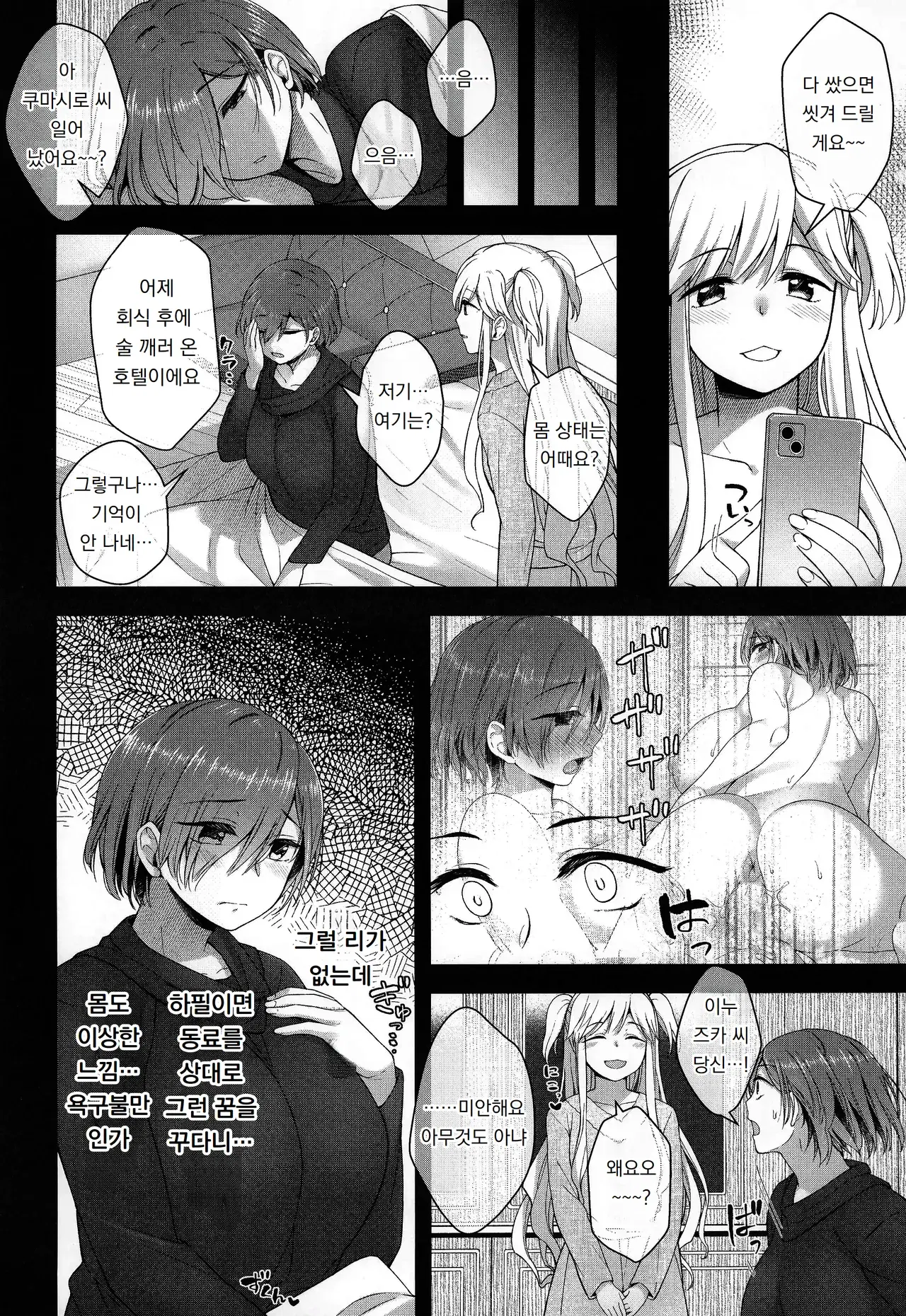 Image #48