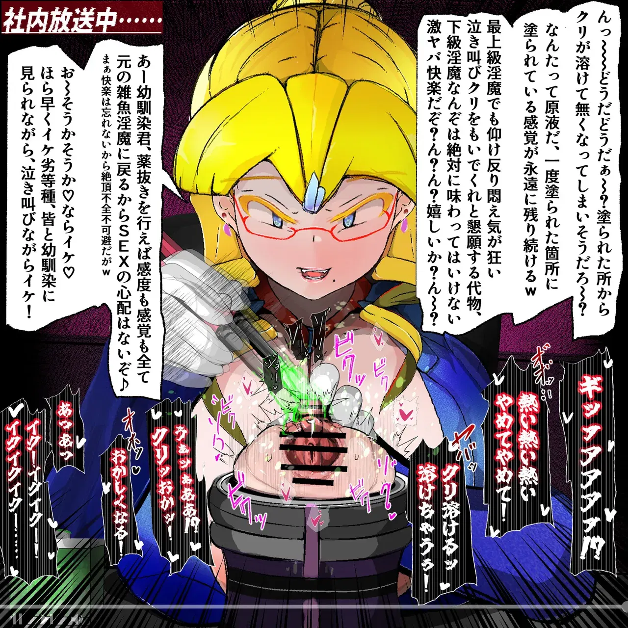 Image #16
