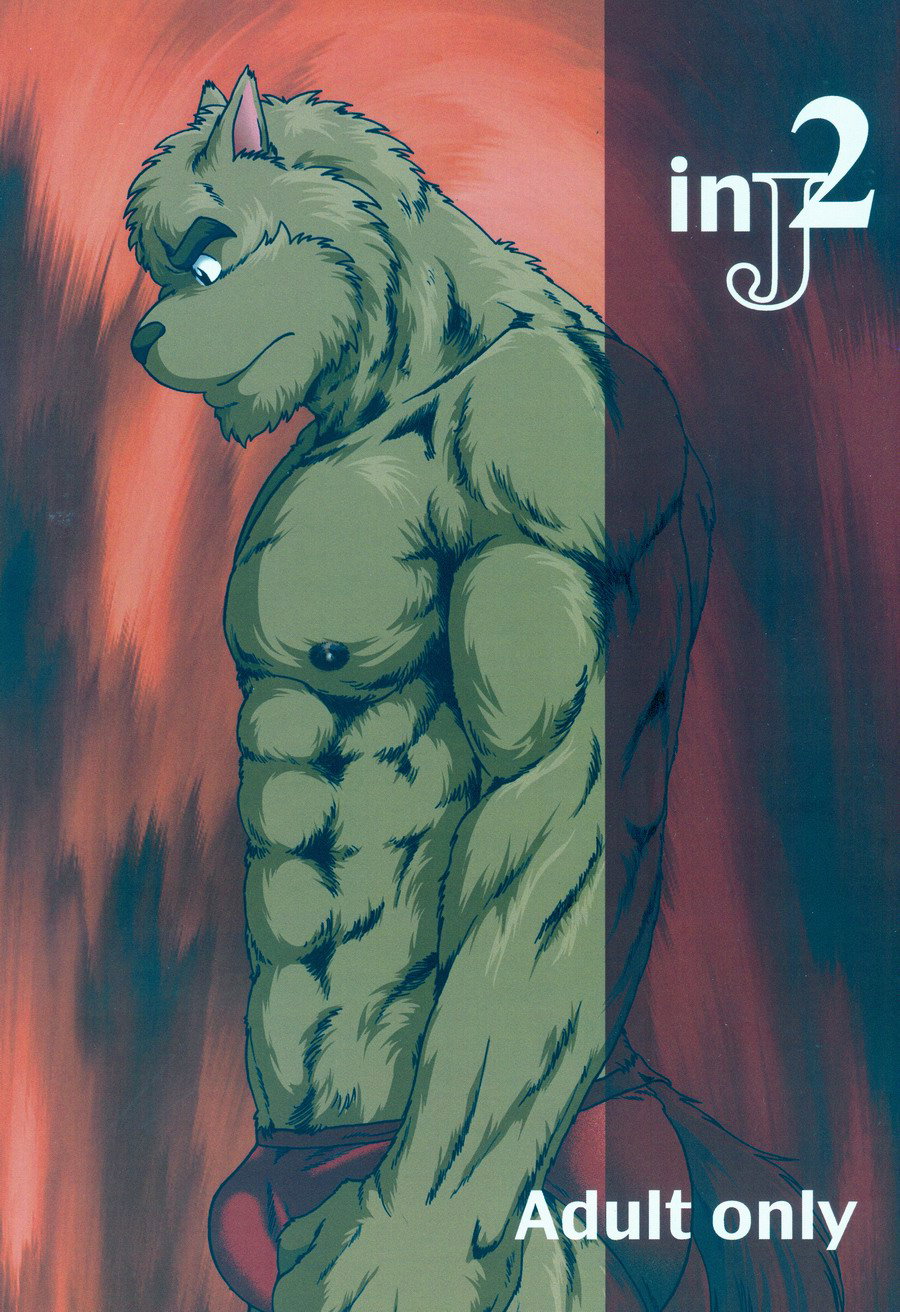 (ジャンボリー！ (jin)) in J 2 丨獣アパート 統天荘 2 - エロアニメギャラリー - Image 1