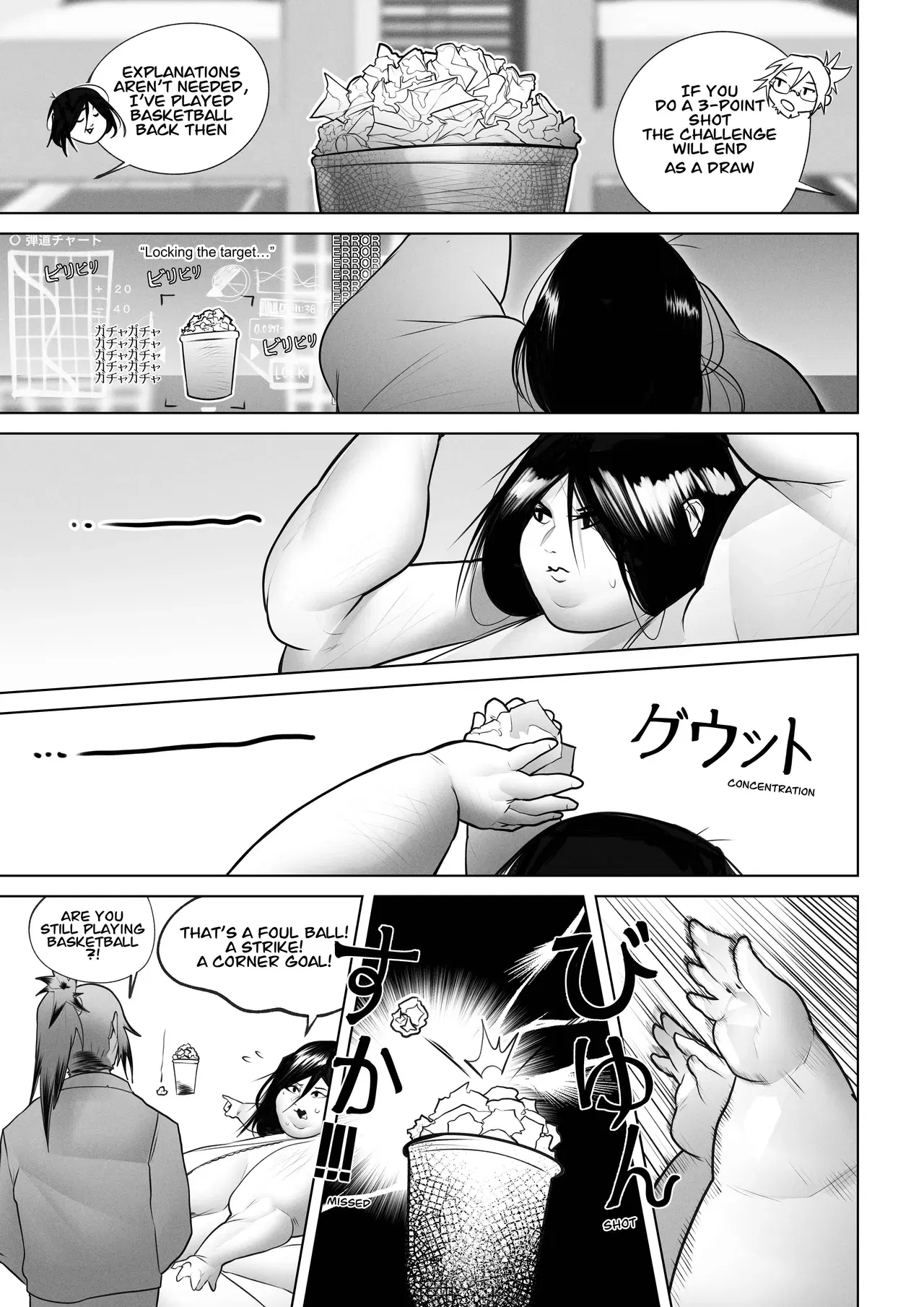 Image #17