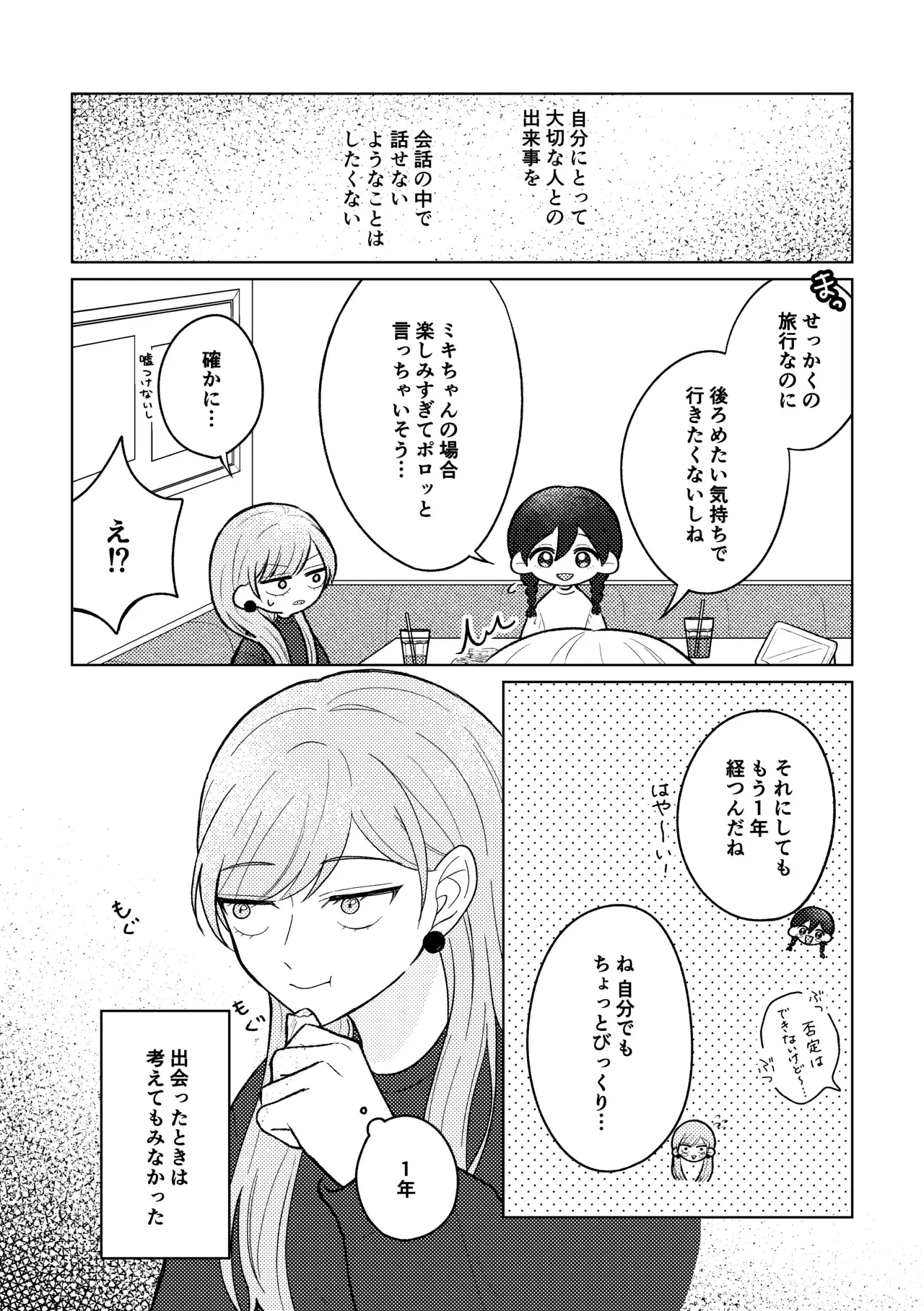 Image #10