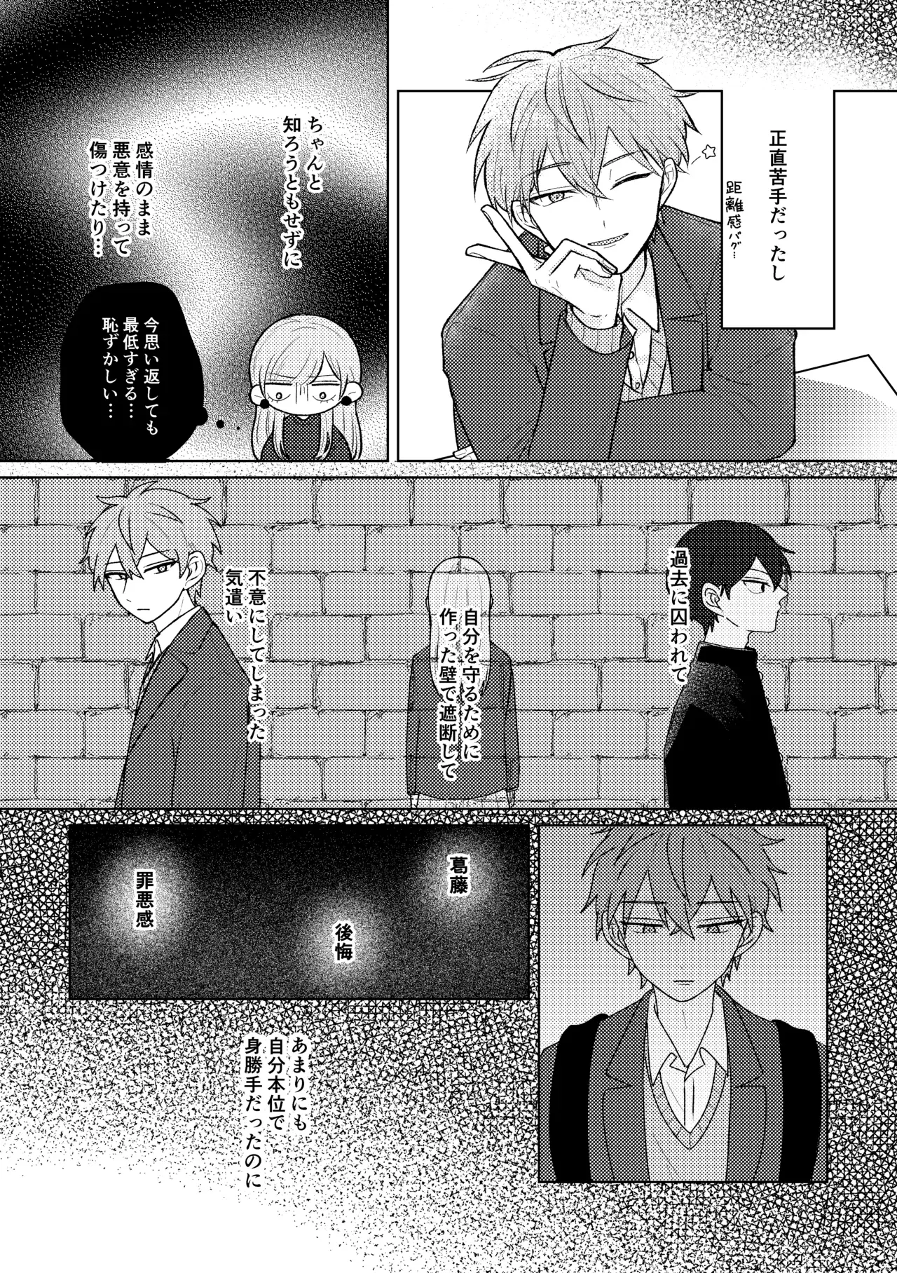 Image #11
