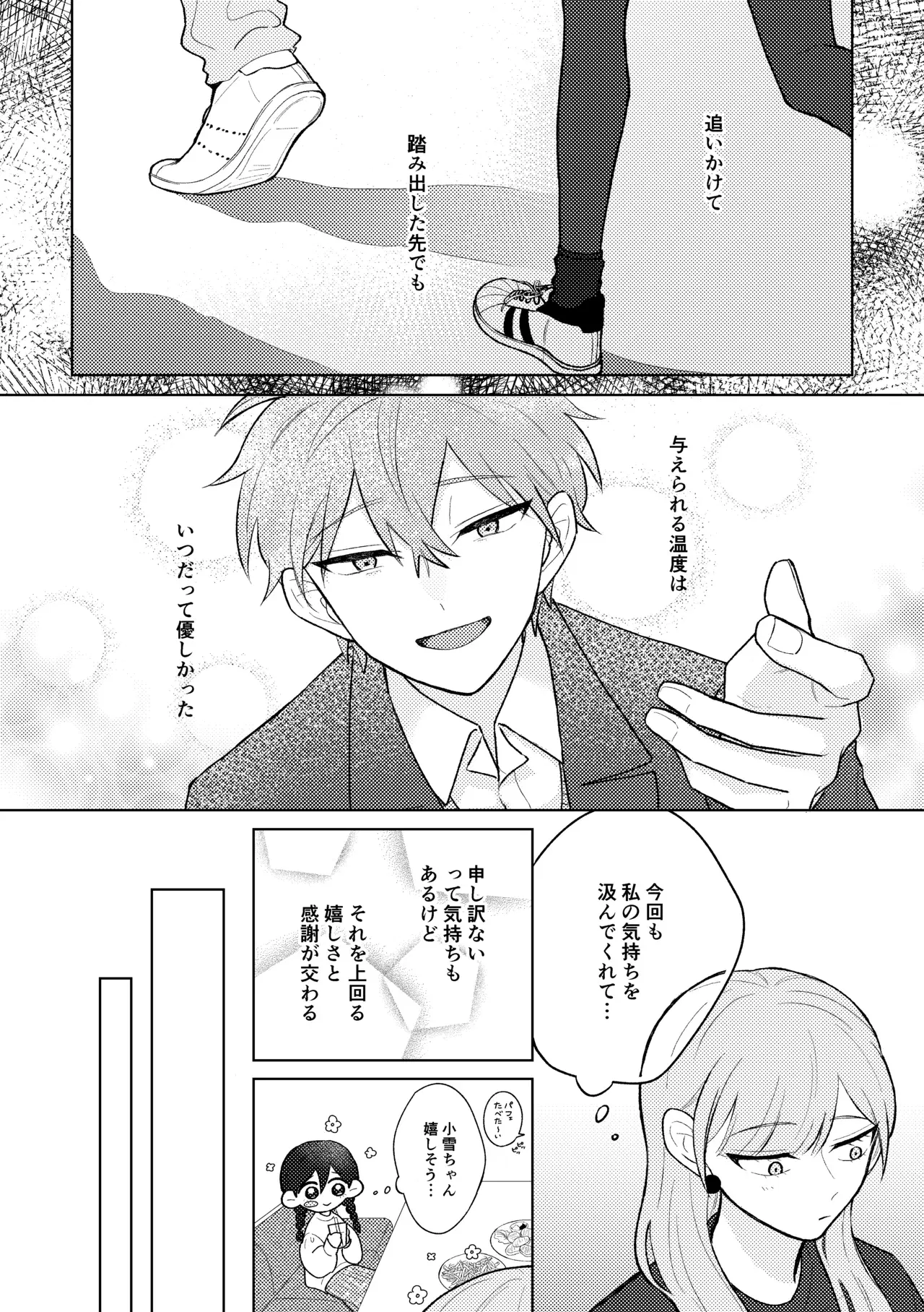 Image #12