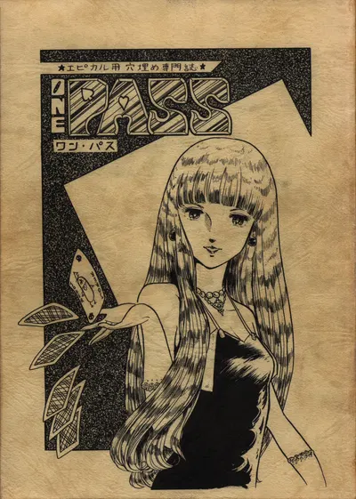 (Grupo 601, Epical Henshuubu (Vários)) Epical Bessatsu ONE PASS - Galeria Hentai
