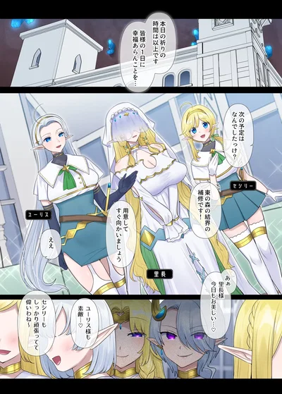 (Hiiragi Popura) Nikutai Dorobou no Udewa (Zoku) - Bracelet of Body Thief Part 2 (Ongoing) - Hentai Gallery