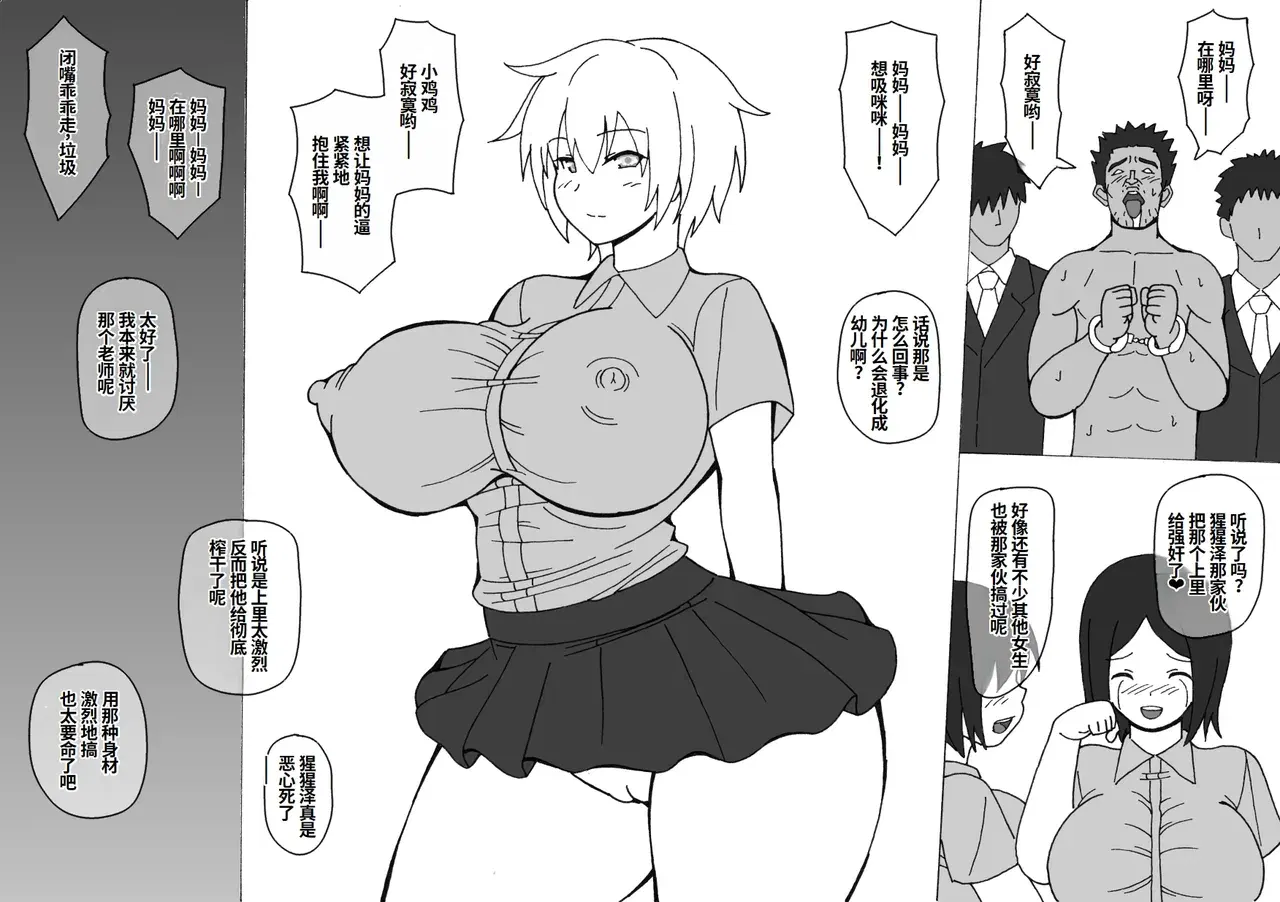 Image #12