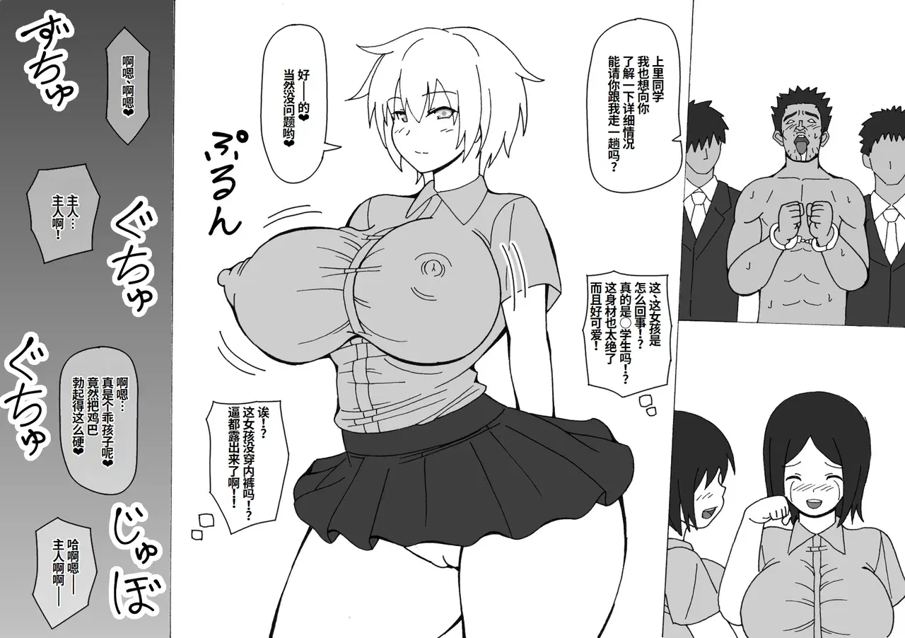 Image #13