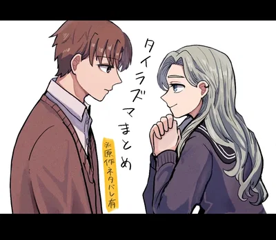 (Ohmoto) Tairazuma tsuirogu 2 - Hentai Gallery