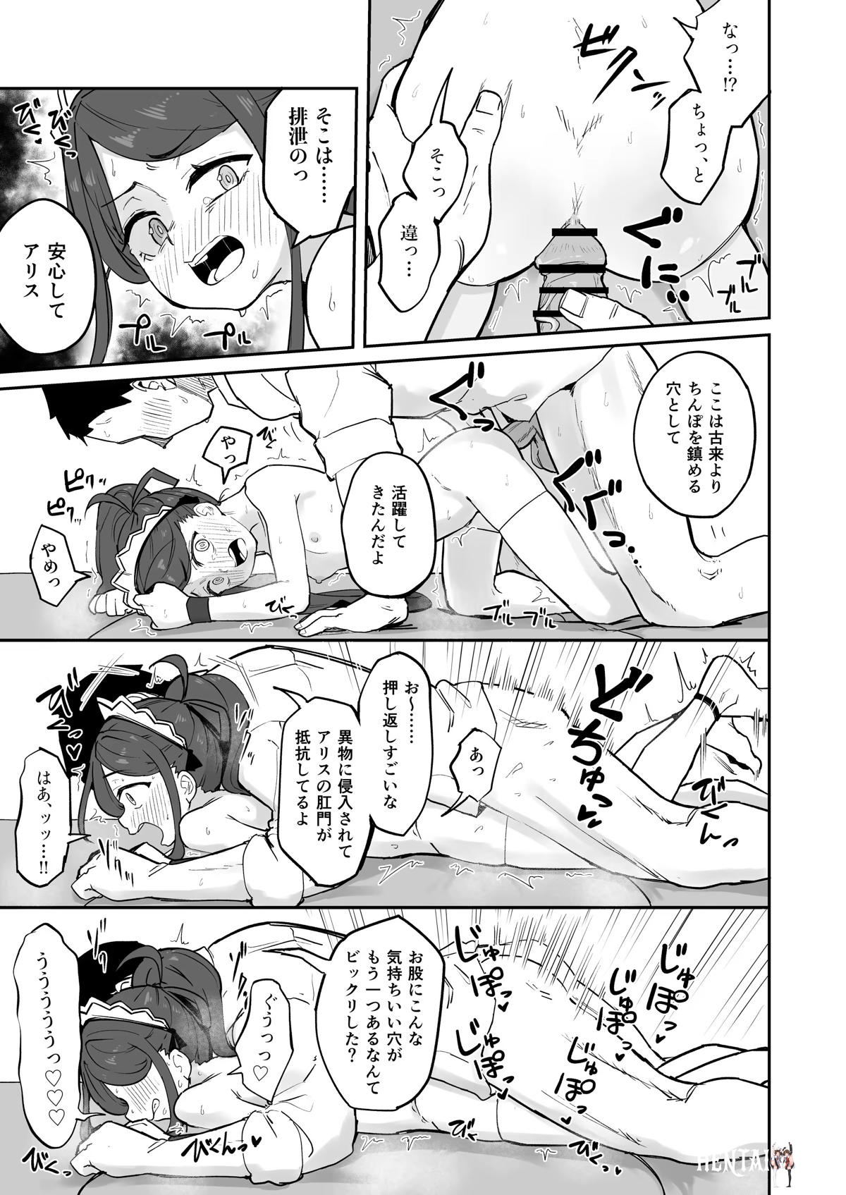 Image #20